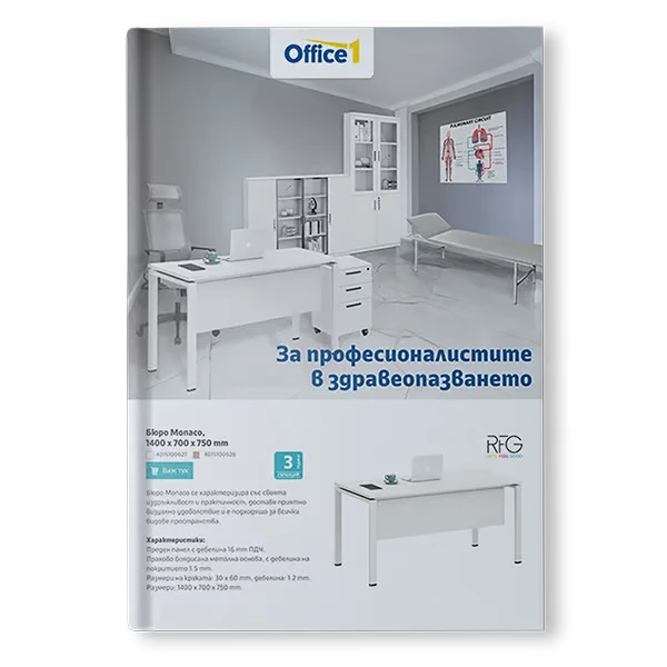 Healthcare Facilities