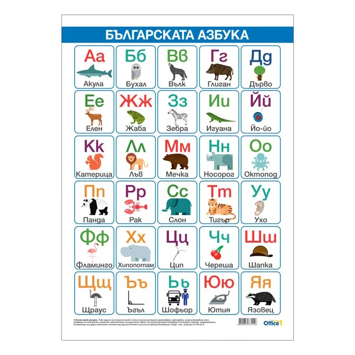 Educational image