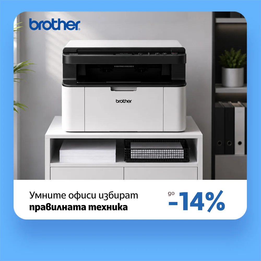 printer