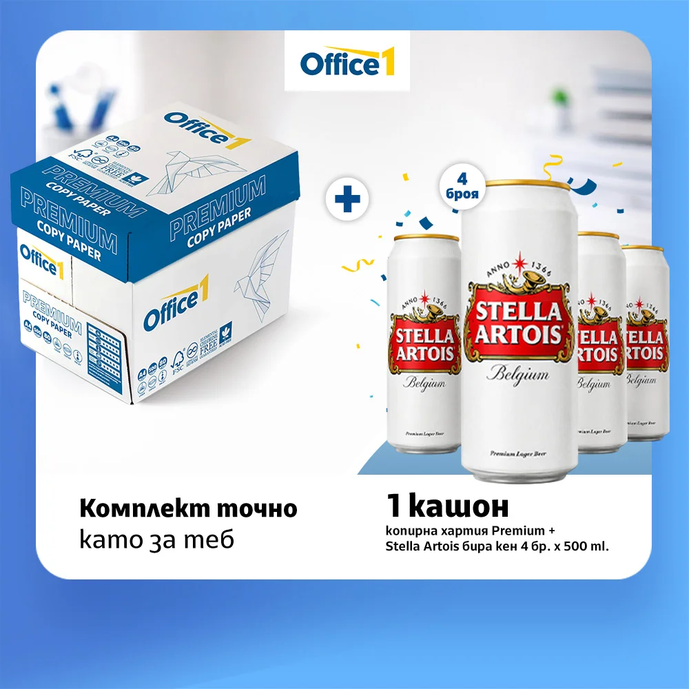 hartiq
