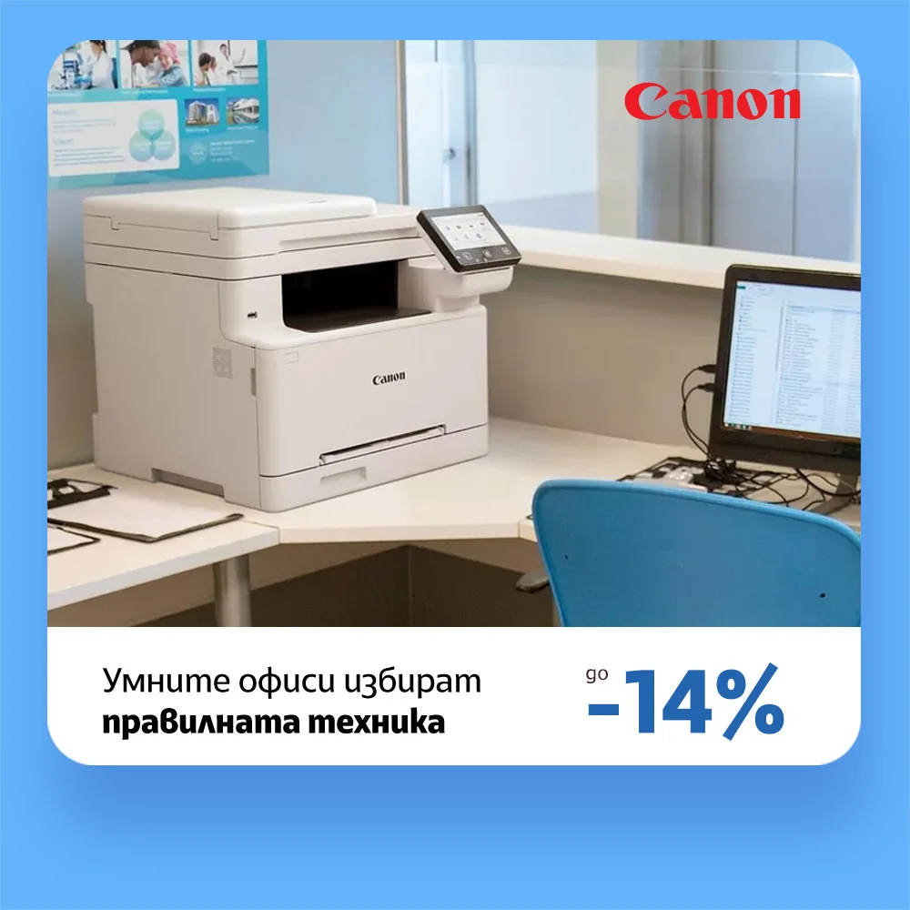 printer