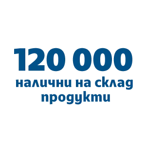 Първият магазин Office 1