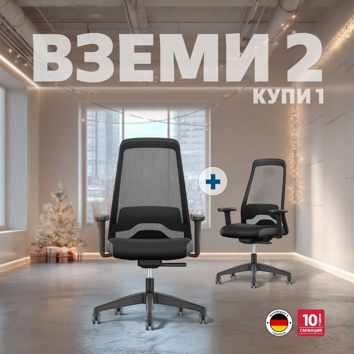 Мебели