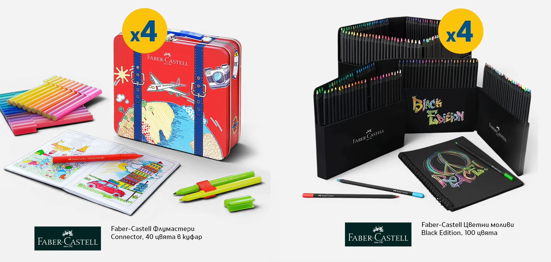 Faber-Castell Флумастери Connector 40 цвята и Цветни моливи Black Edition 100 цвята