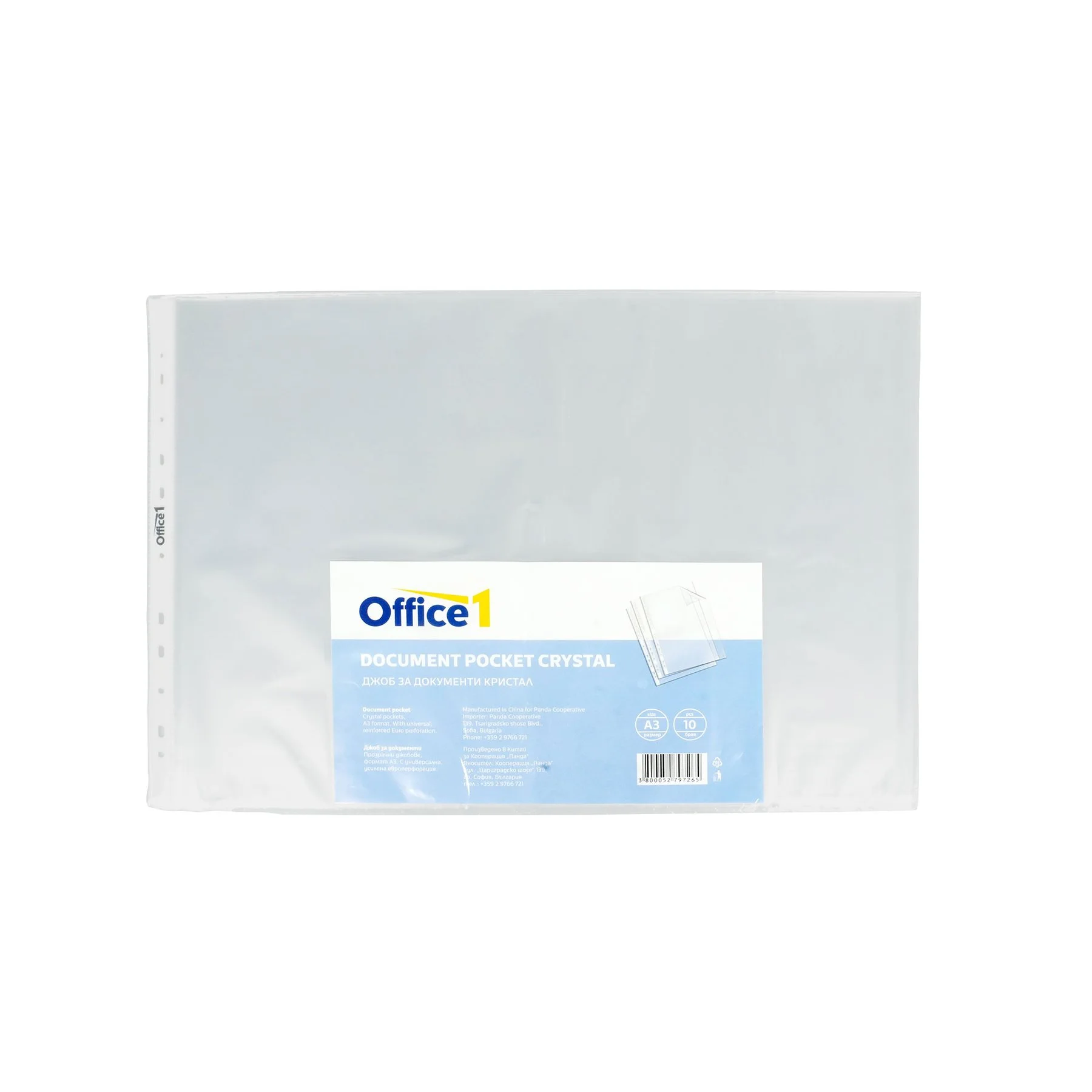 Office 1 Document Pocket, A3, Crystal, 10 pcs