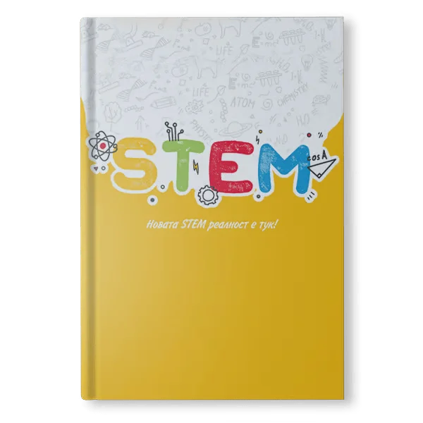 Stem stickers and wallpapers