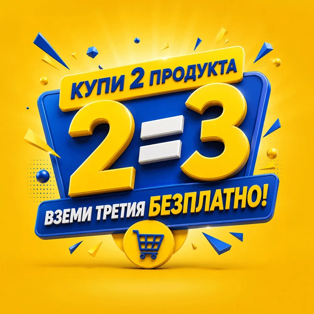 promo1