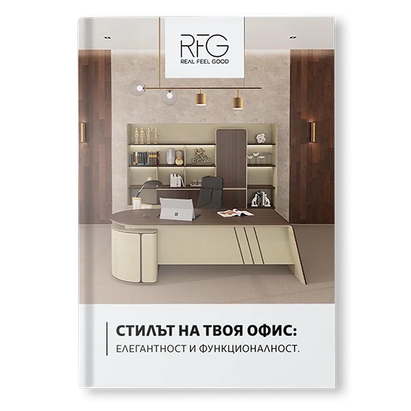 Your stylish office