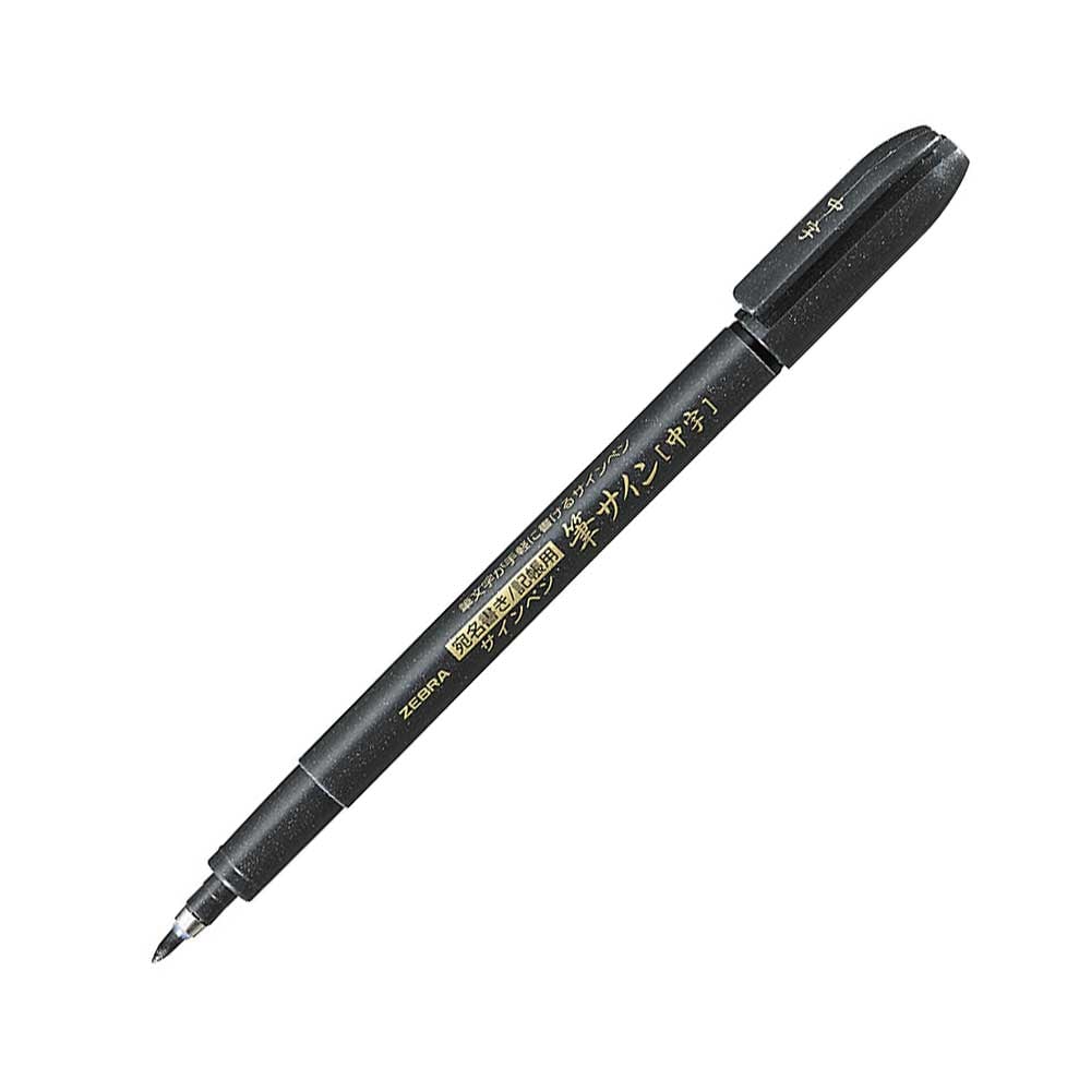 Zebra Brush pen Brush Pen WF3, dark grey