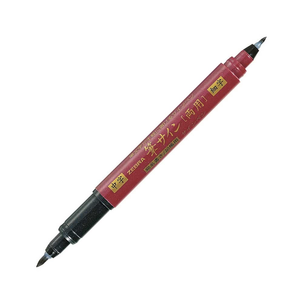 Zebra Brush Marker Brush Pen WFT5, red