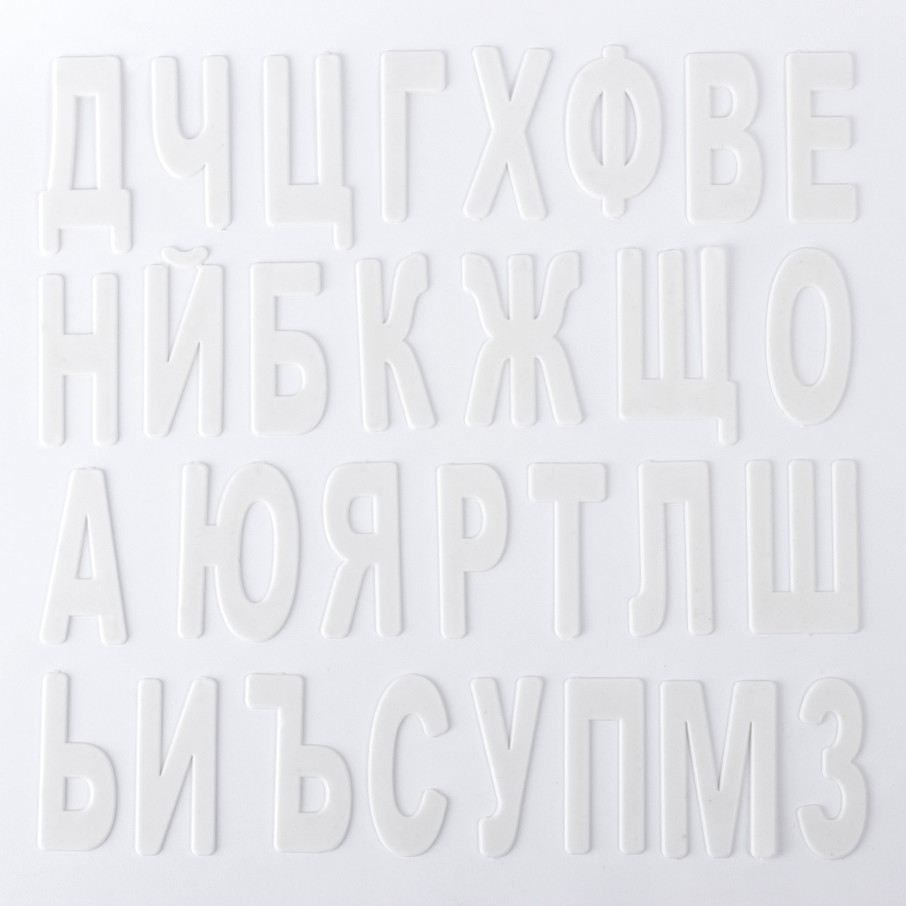 Filipov Letters for 1st Grade, set