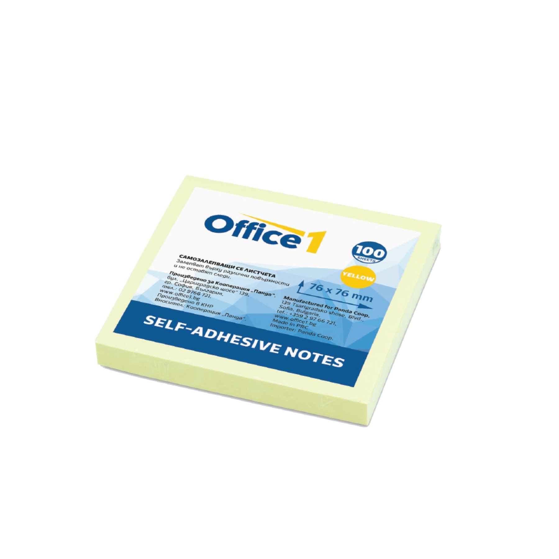 Office 1 Sticky notes, 76 x 76 mm, pastel, yellow, 100 sheets