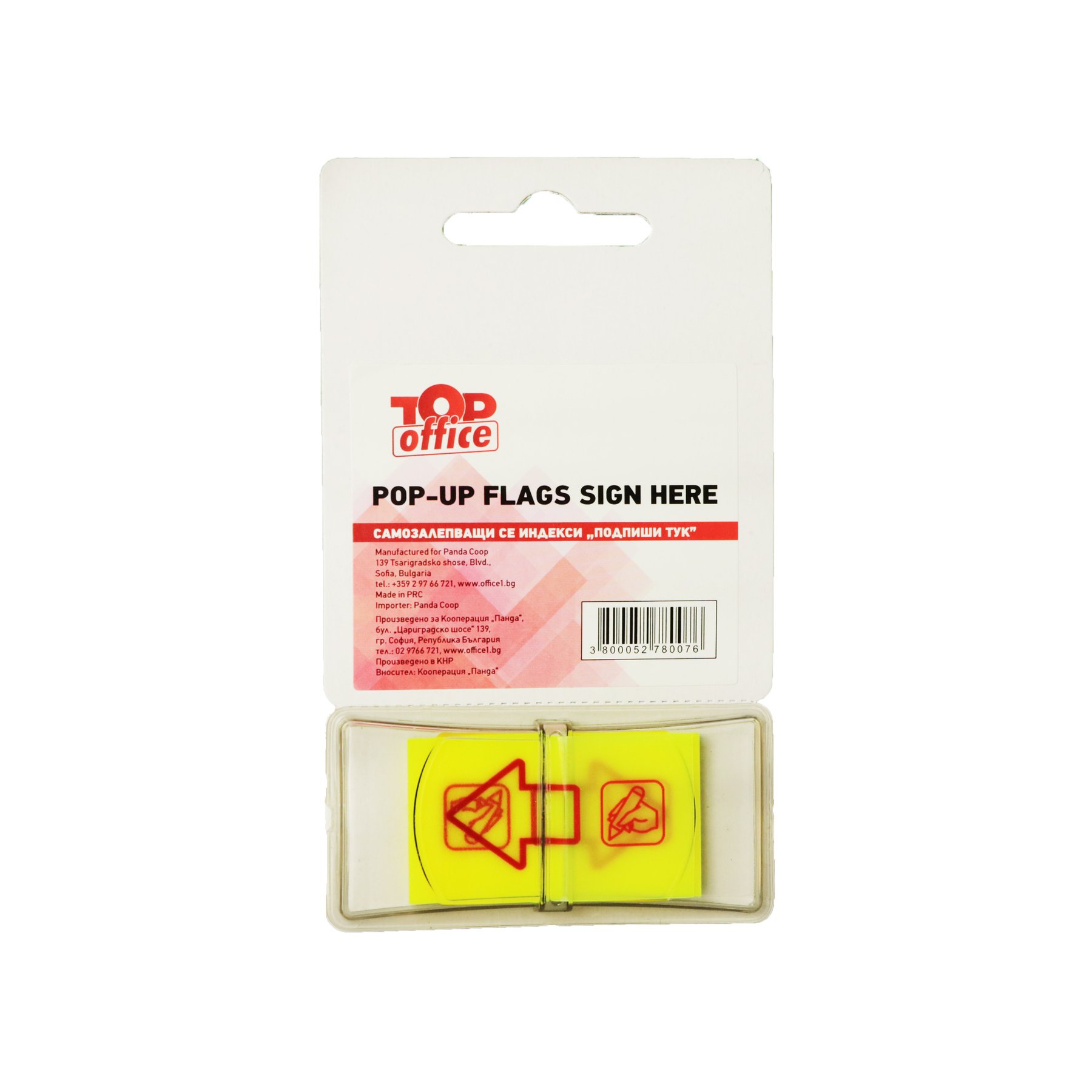 Top Office Self-Adhesive Index Sign Here, 45 x 25 mm, yellow, 50 pieces
