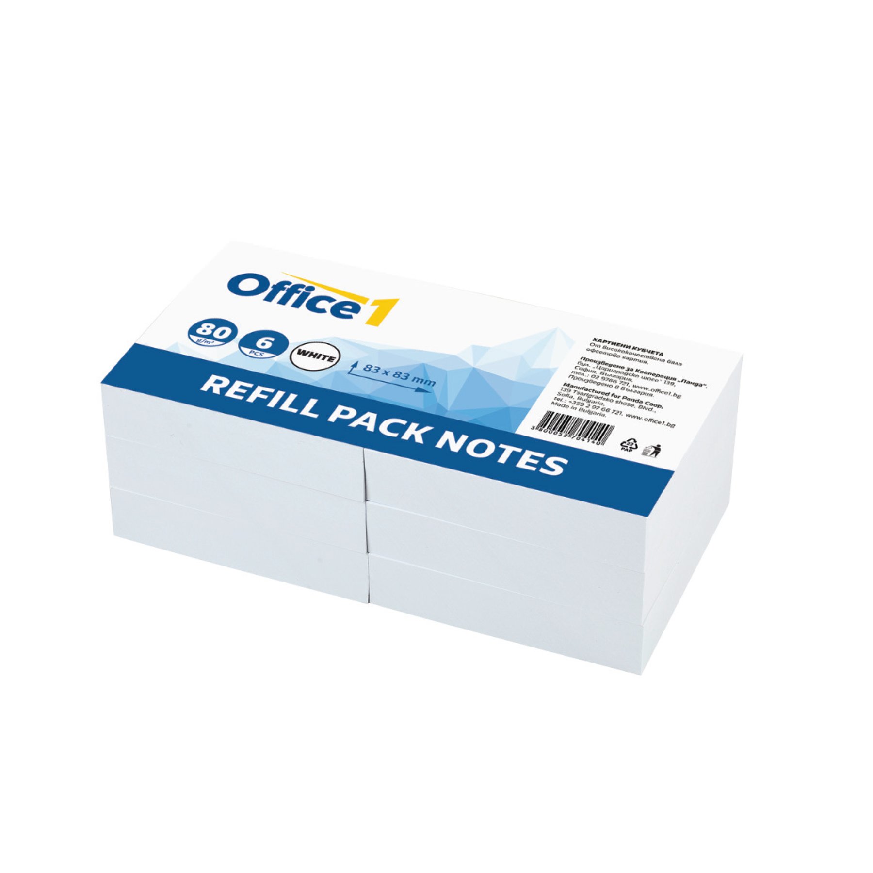 Office 1 Paper cube, 83 x 83 mm, 60 g/m? offset, white, 250 sheets, 6 pcs