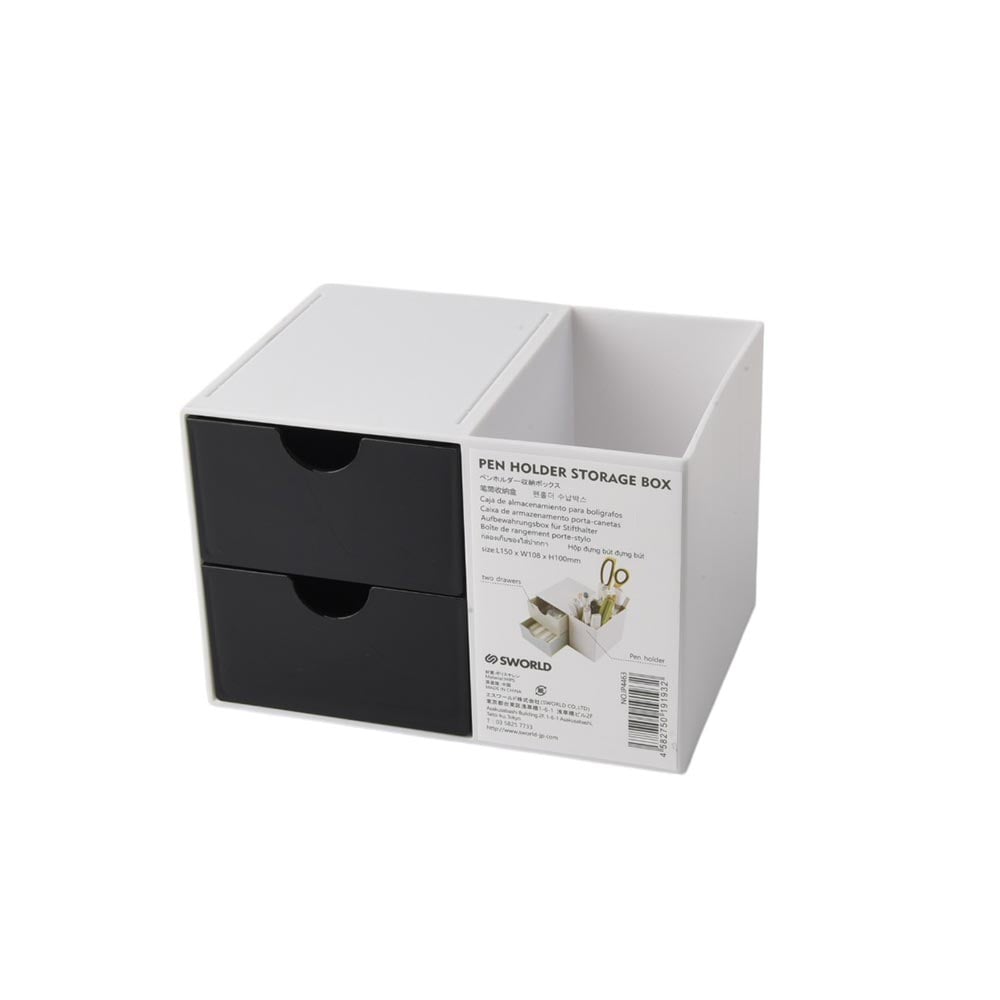 Sworld Desk organiser, 2 drawers, black