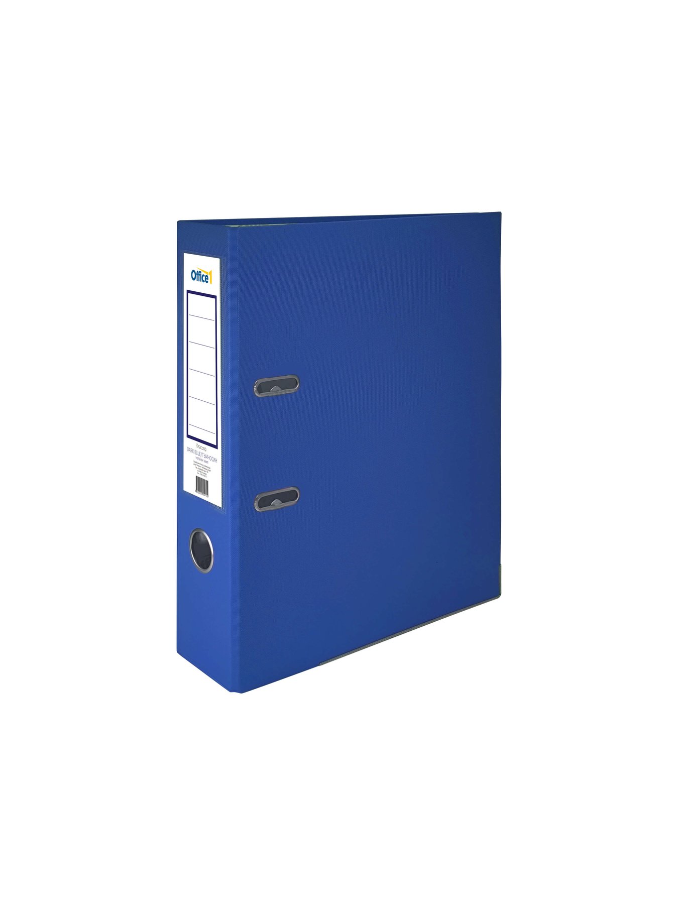 Office 1 Binder, 8 cm, PP, with metal edge, dark blue