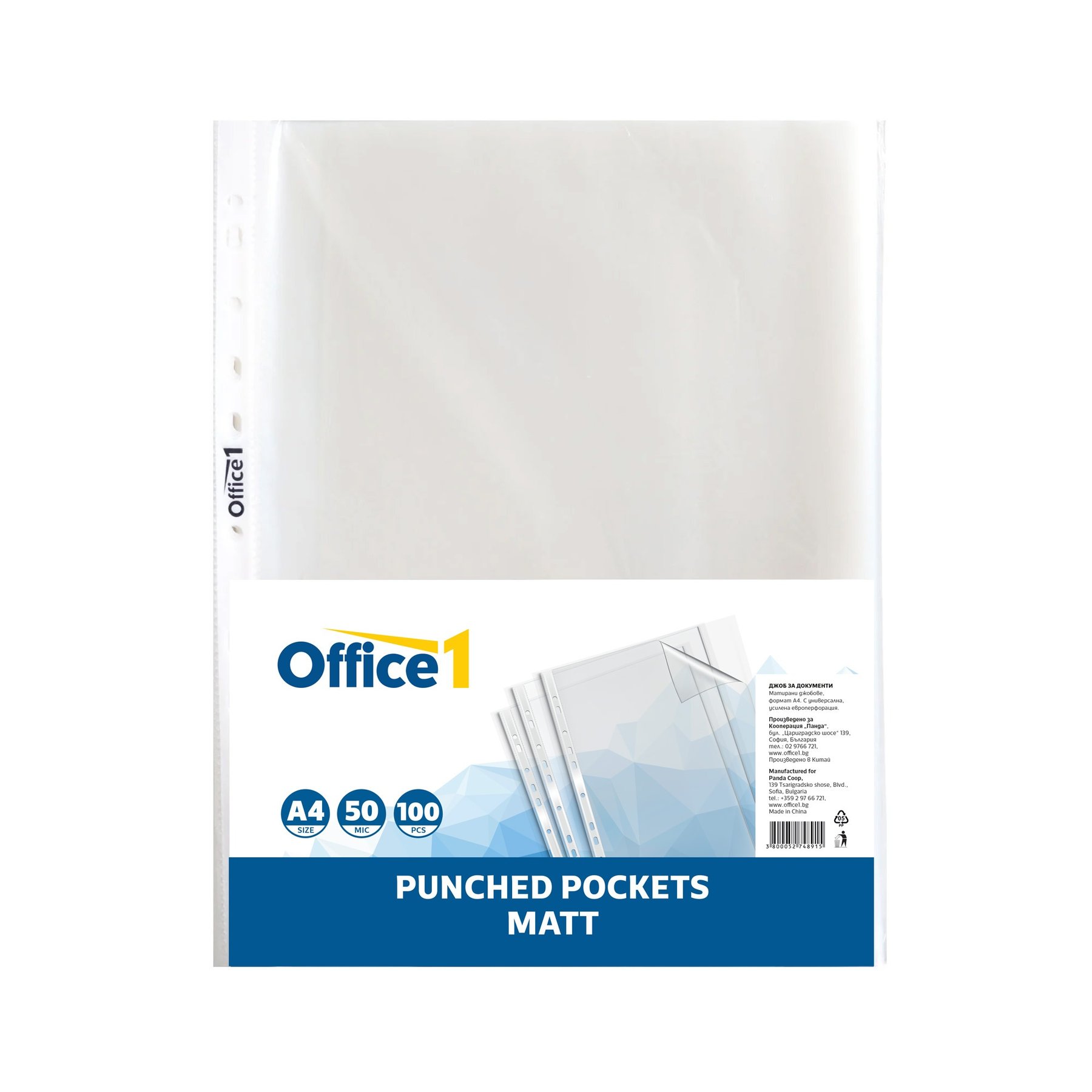 Office 1 Document pockets, A4, 50 micron, matte, 100 pcs
