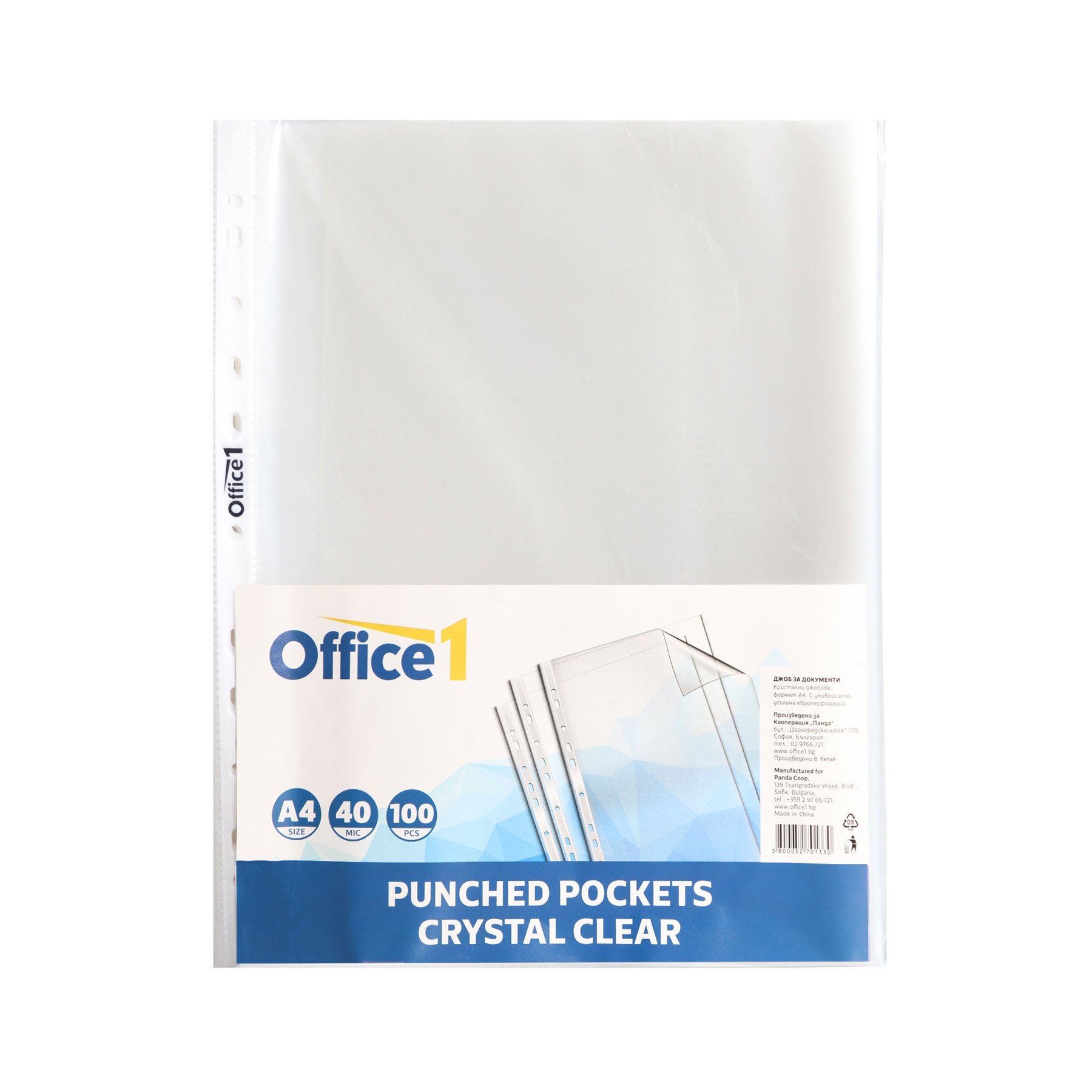 Office 1 Document Pockets, A4, 40 micron, crystal, 100 pieces