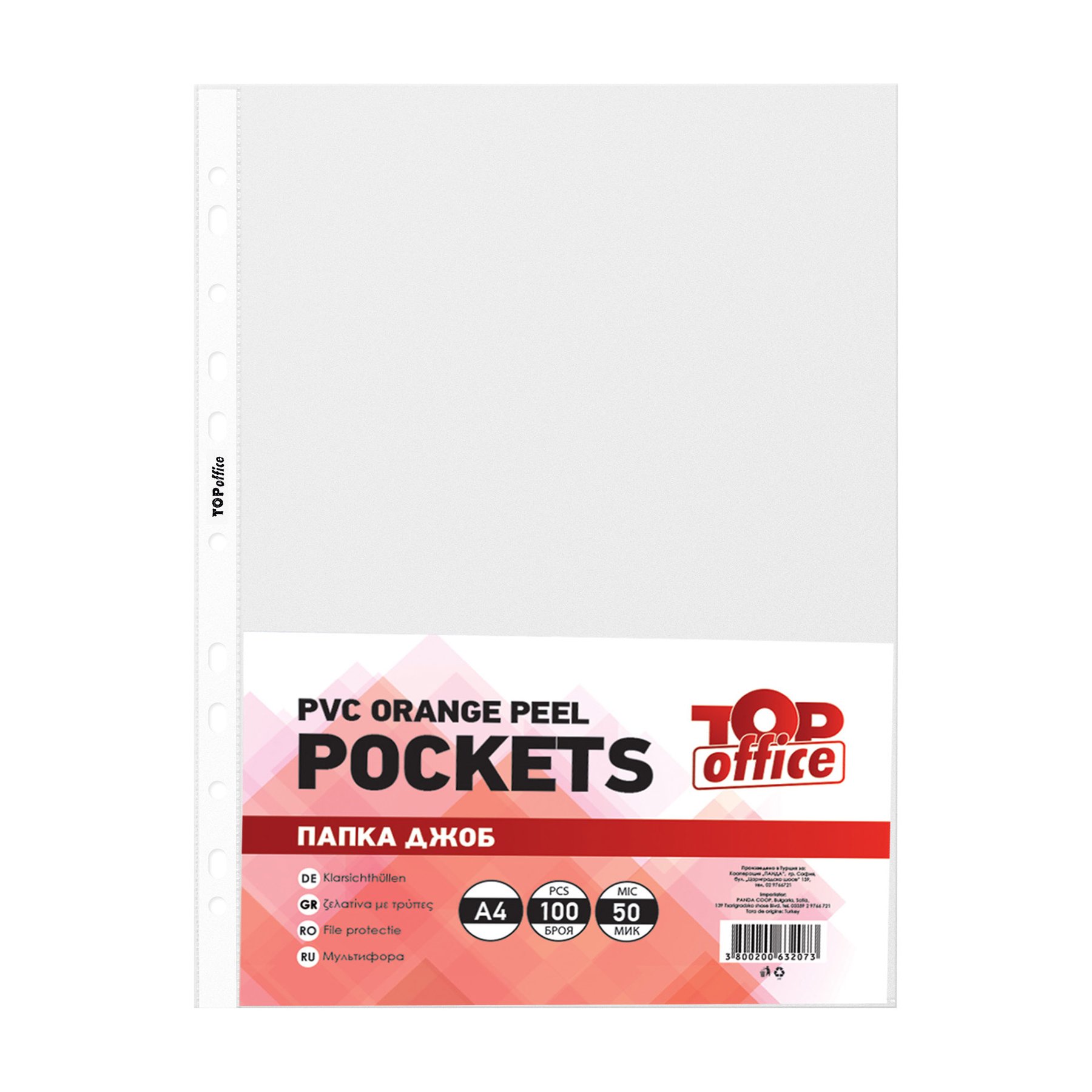 Top Office Document pocket, A4, 50 microns, matte, 100 pieces