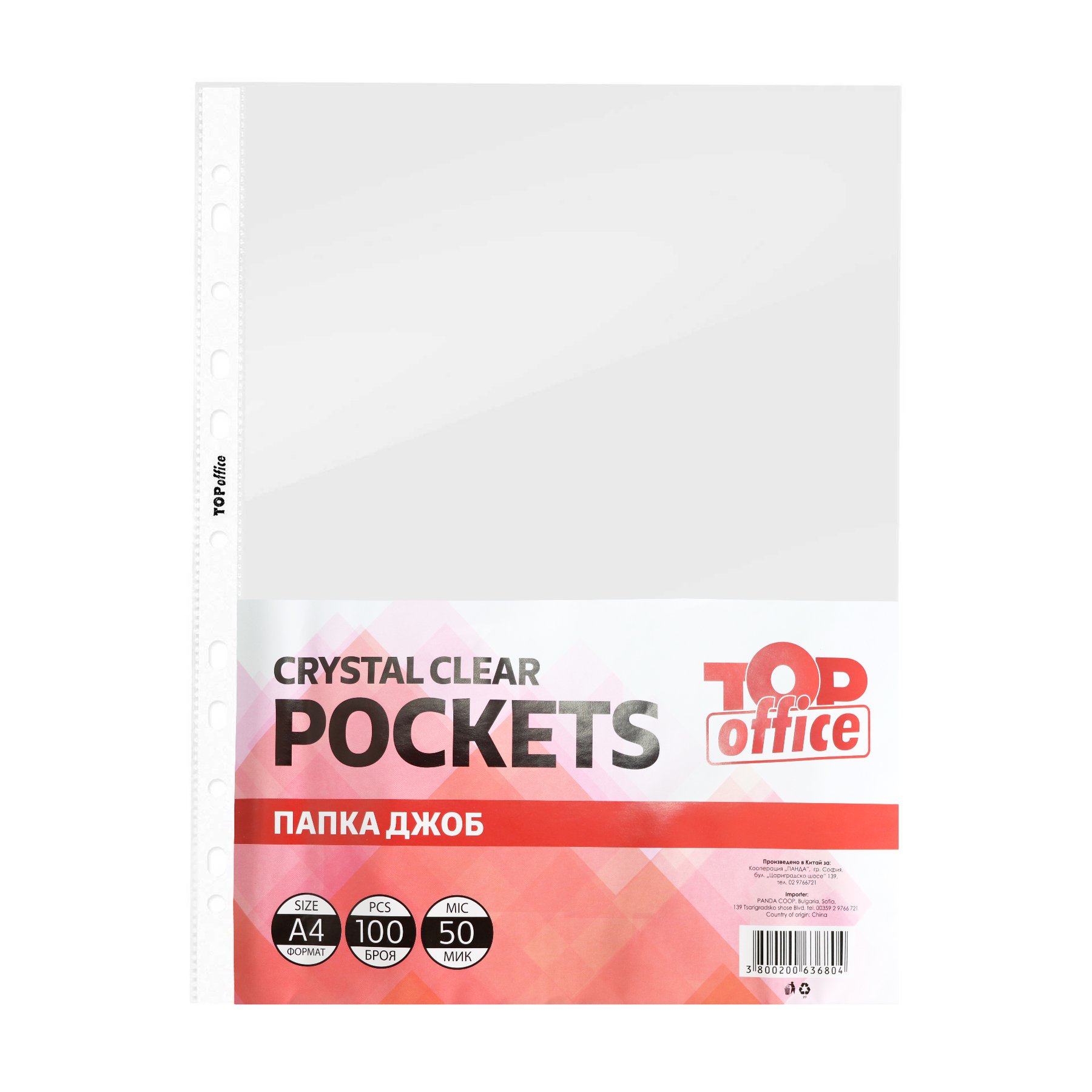 Top Office Document pocket, A4, 50 µm, crystal, 100 pcs