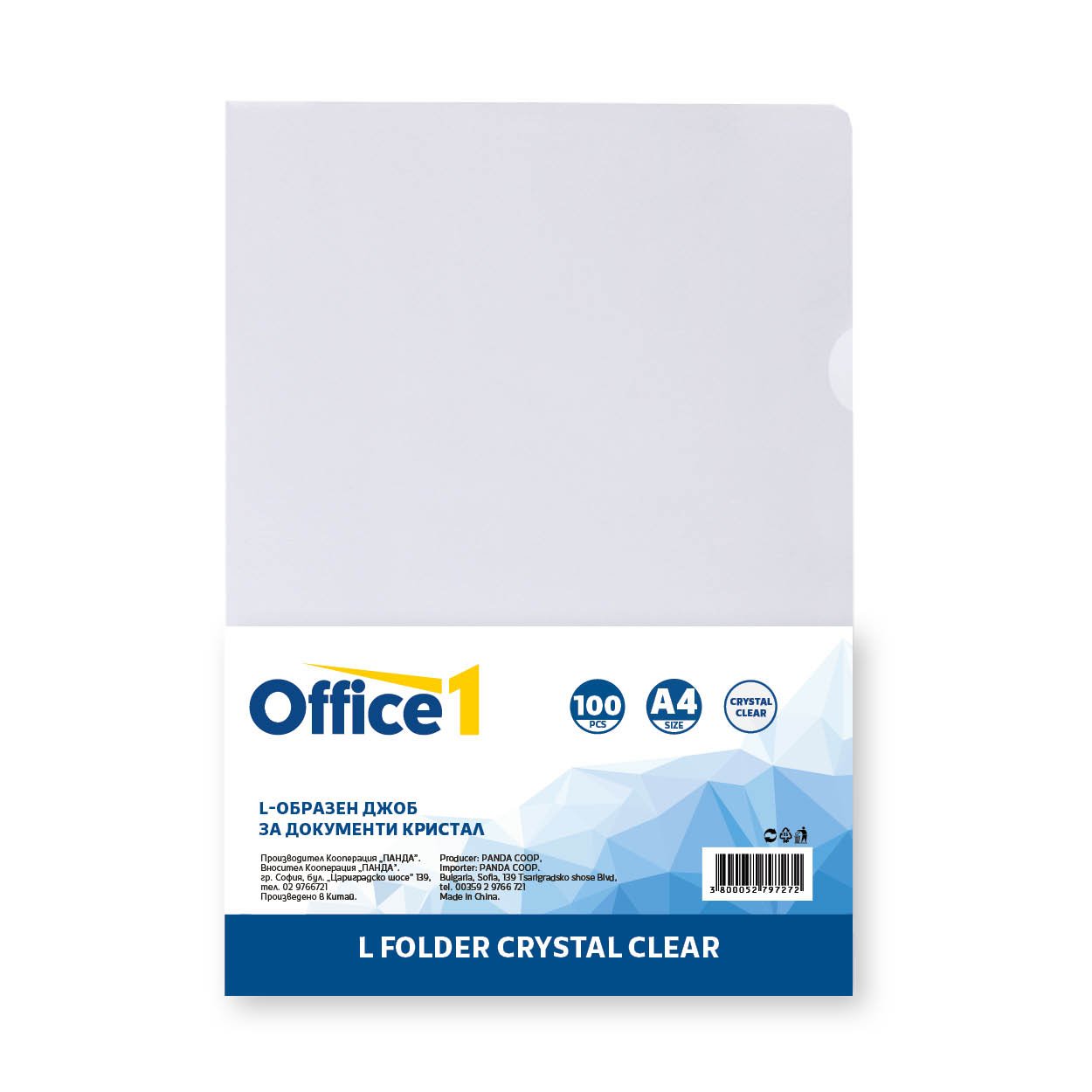 Office 1 Document sleeves, L-shaped, A4, 90 microns, crystal, 100 pcs