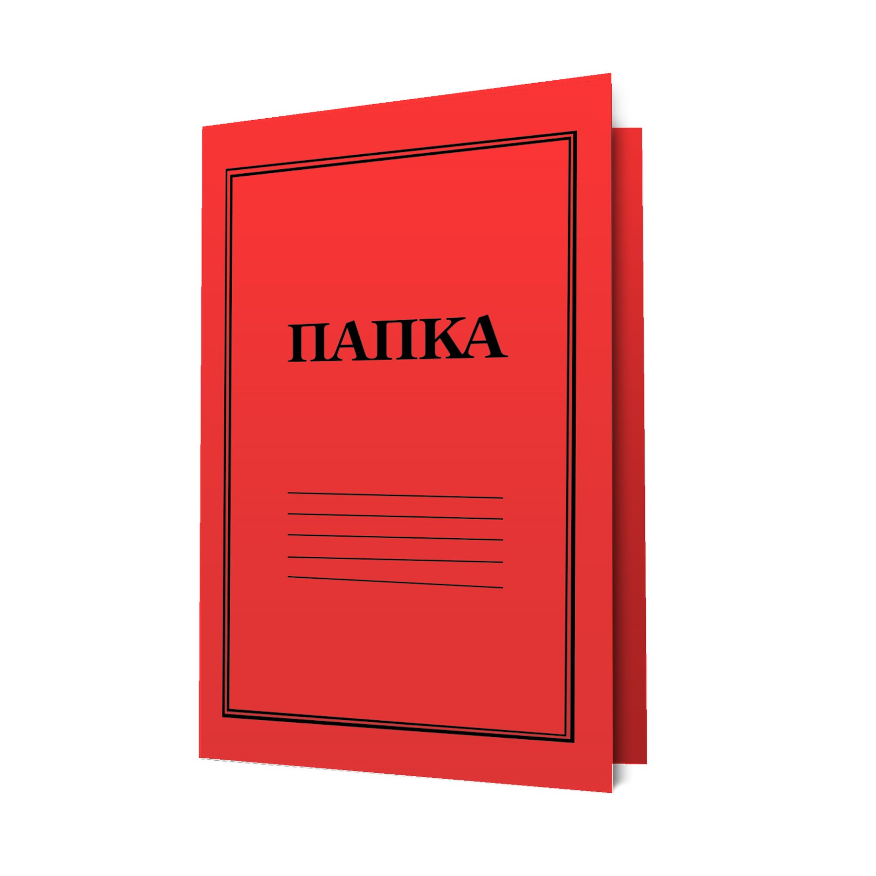 Folder, cardboard, with prong fastener, 250 g/m2, red, 10 pieces