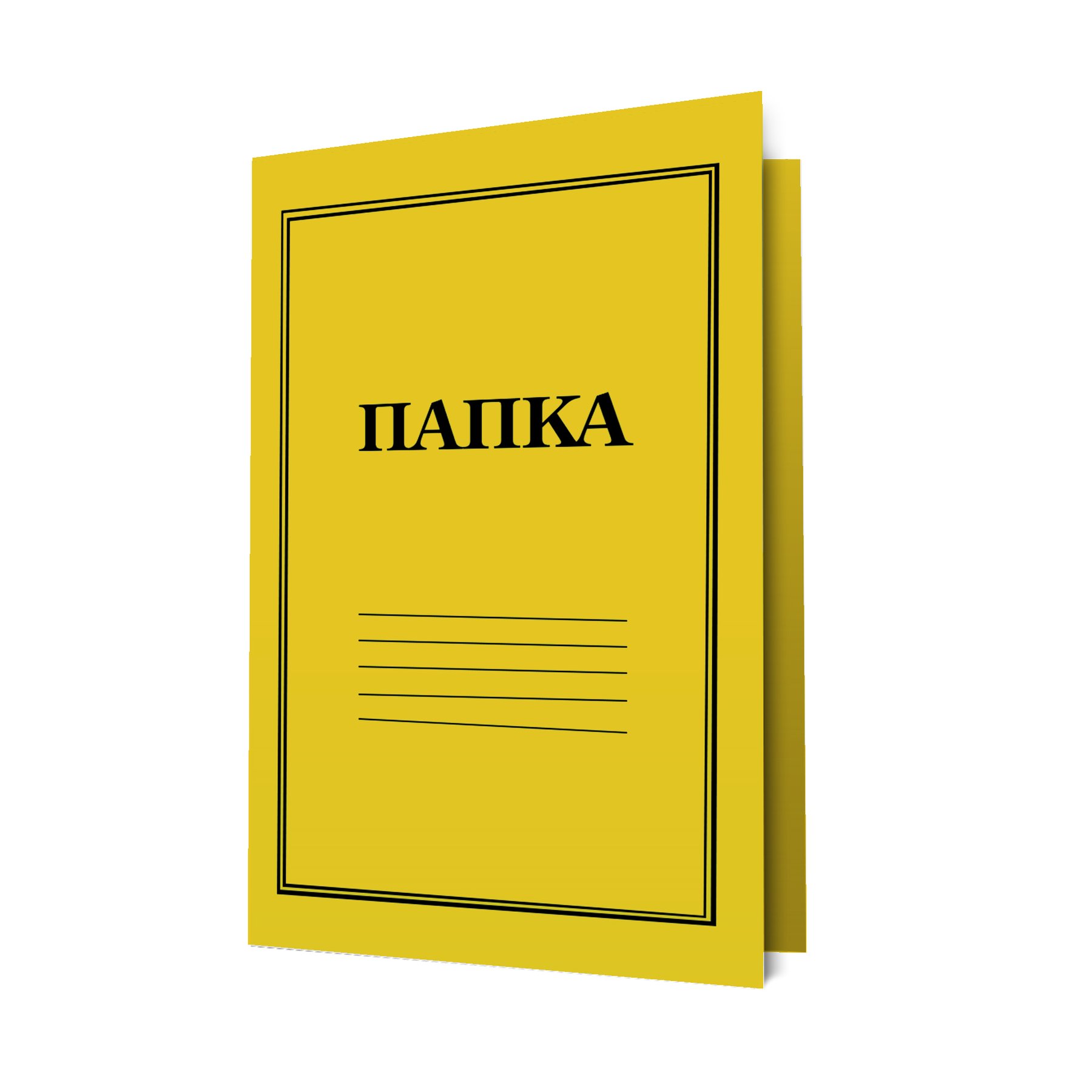 Folder, cardboard, with fastener, 250 g/m?, yellow, 10 pcs