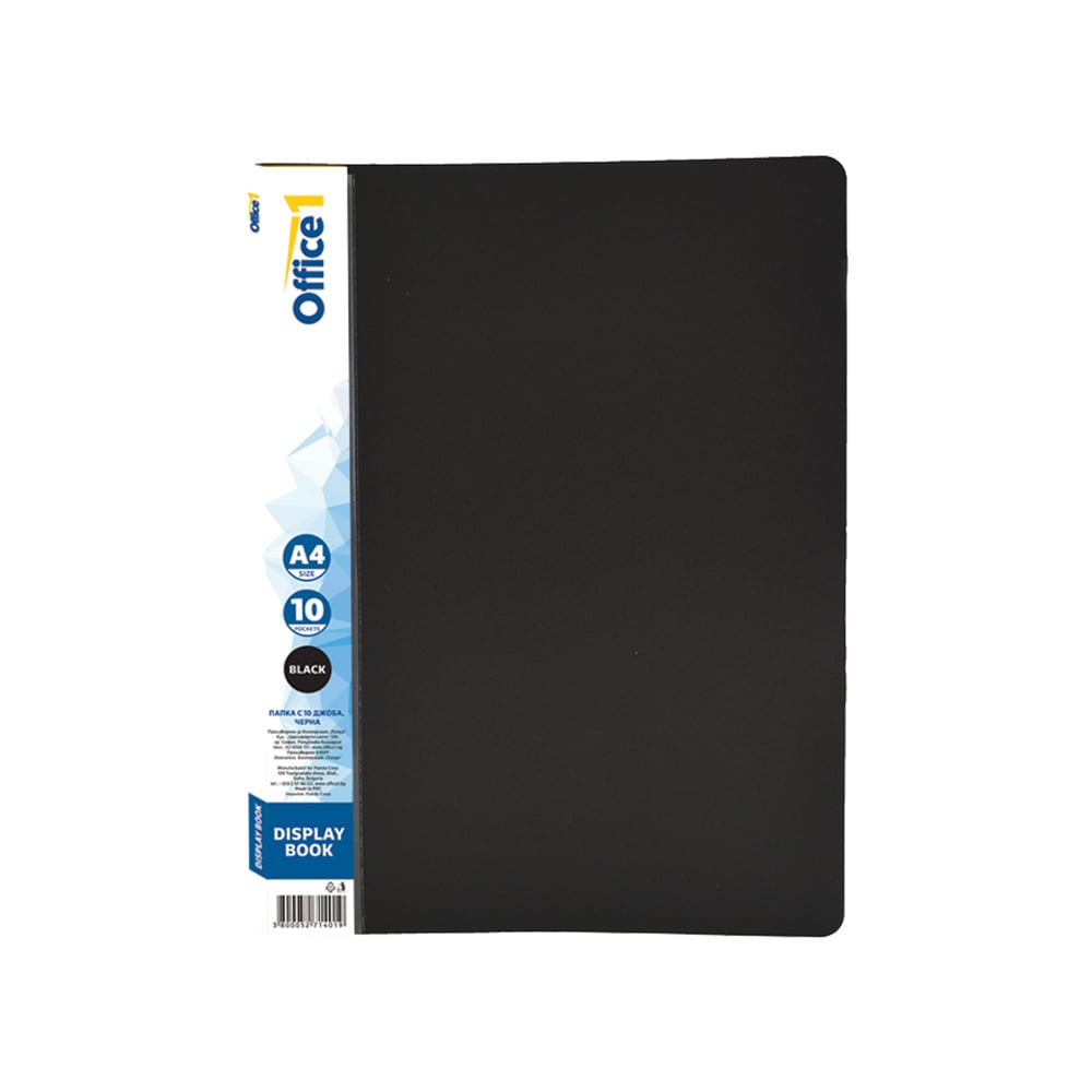 Office 1 Folder, with 10 pockets, with replaceable label, black