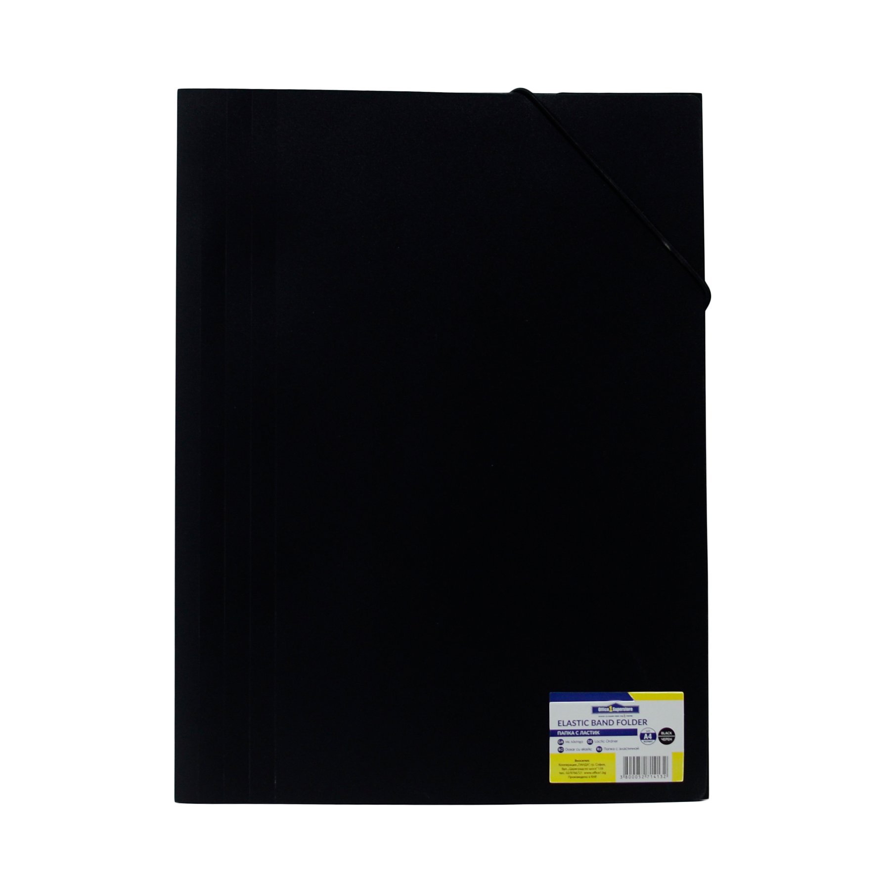 Office 1 Folder, PP, with elastic, black