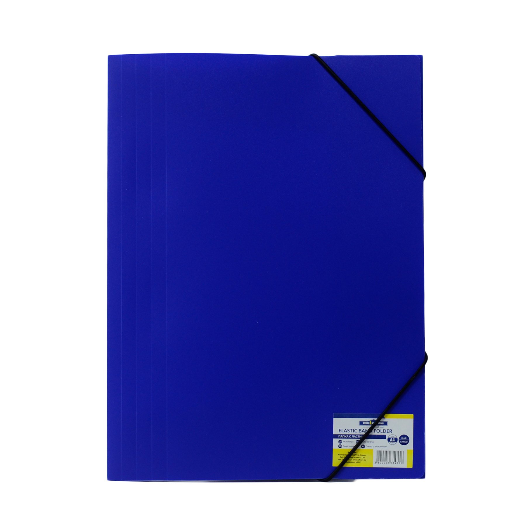 Office 1 Folder, PP, with elastic, blue