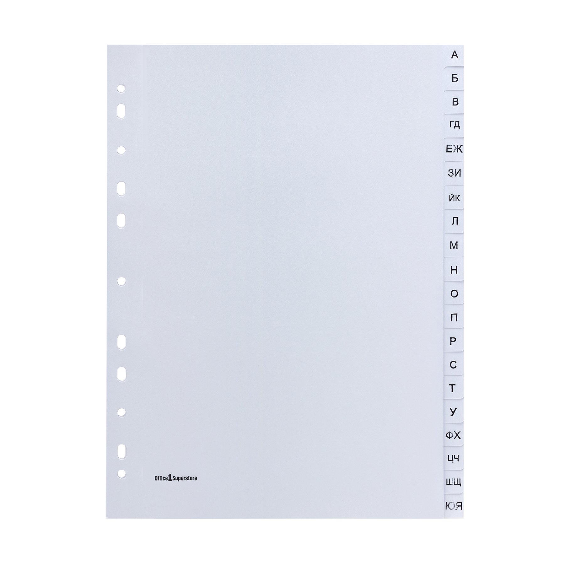 Office 1 Divider, PP, A4, with letters, Bulgarian alphabet