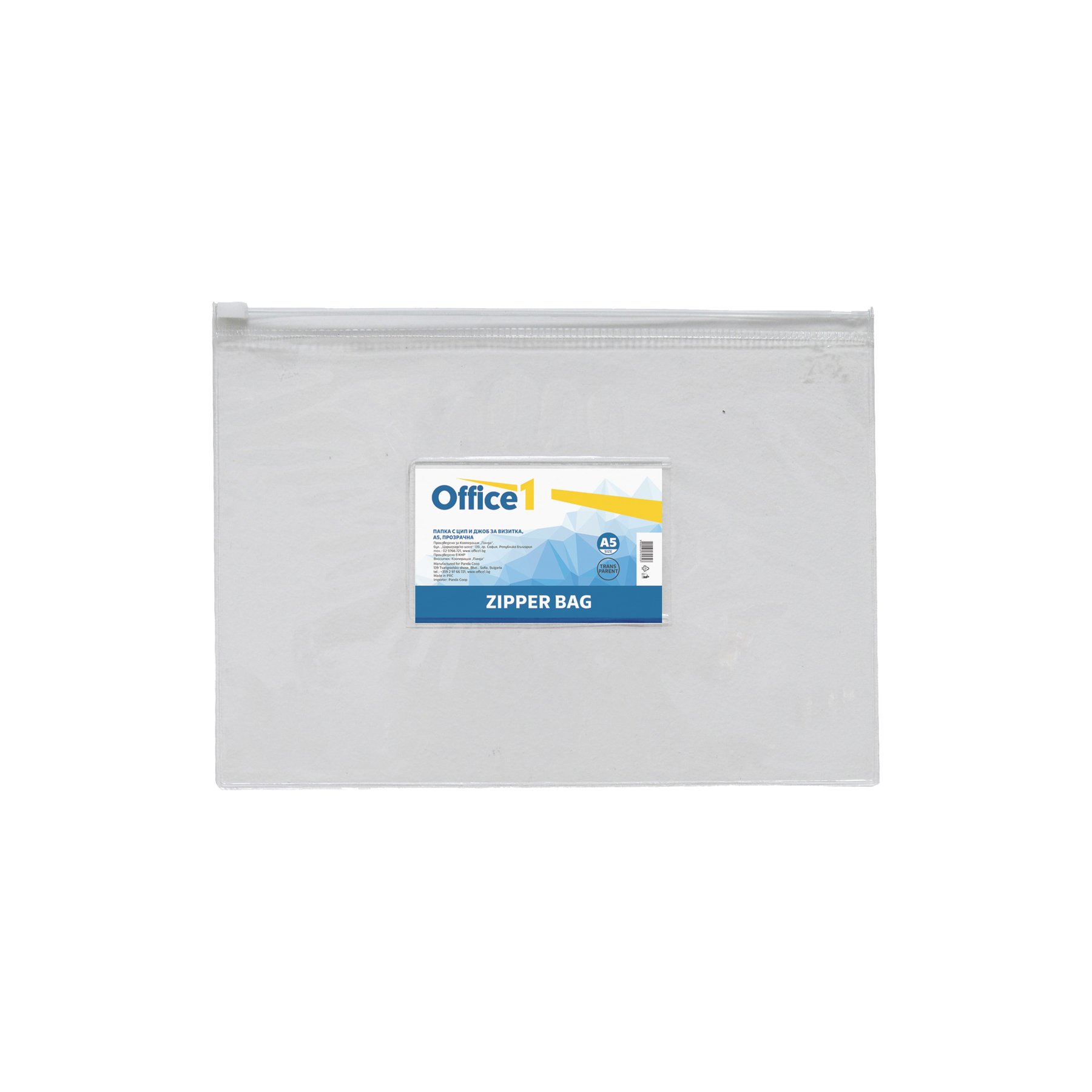 Office 1 Folder with zipper and business card pocket, A5, transparent