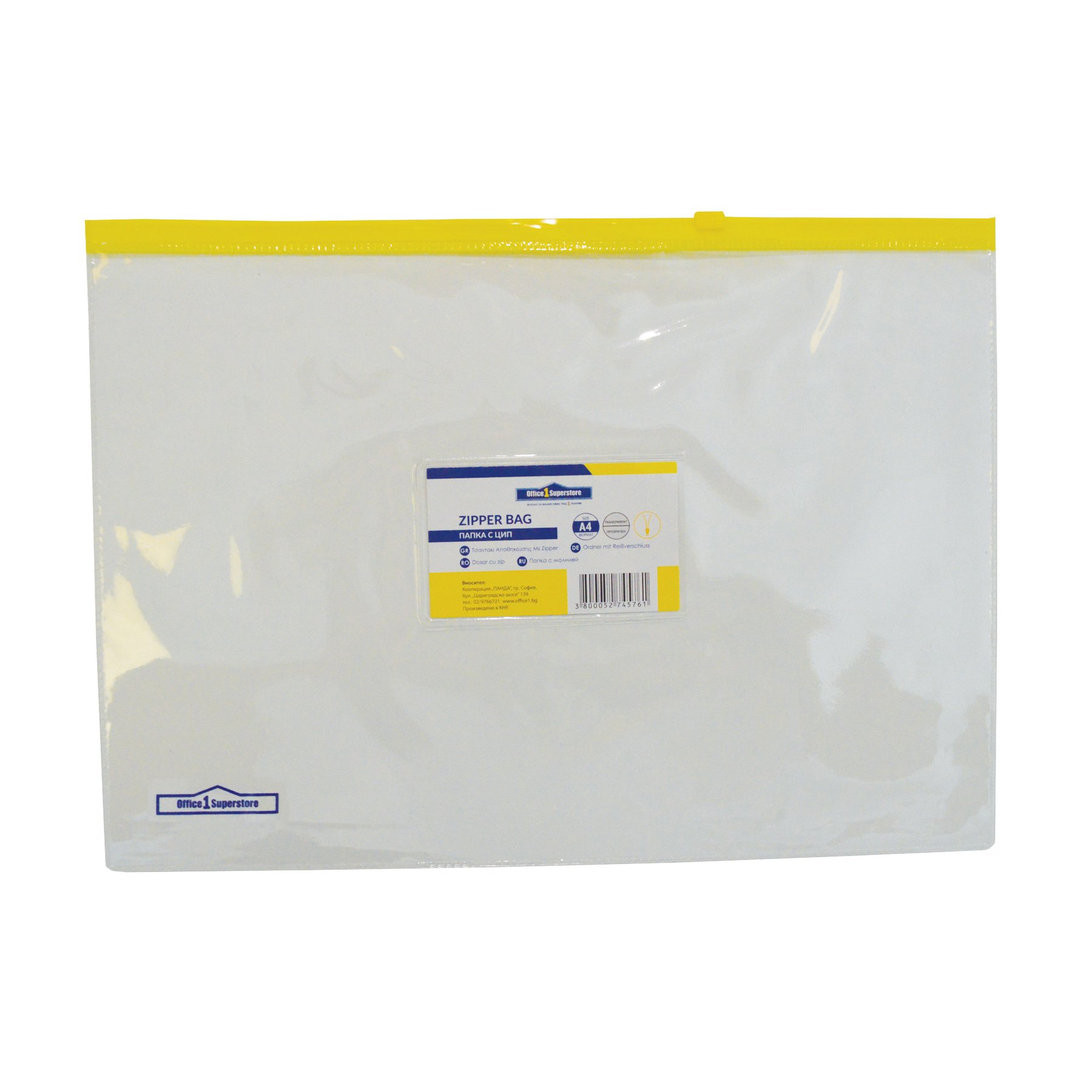 Office 1 Zip Folder with yellow zipper and business card pocket, A4, transparent