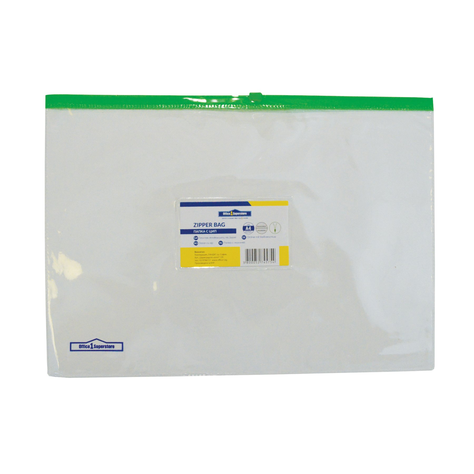 Office 1 Folder with green zipper and business card pocket, A4, transparent