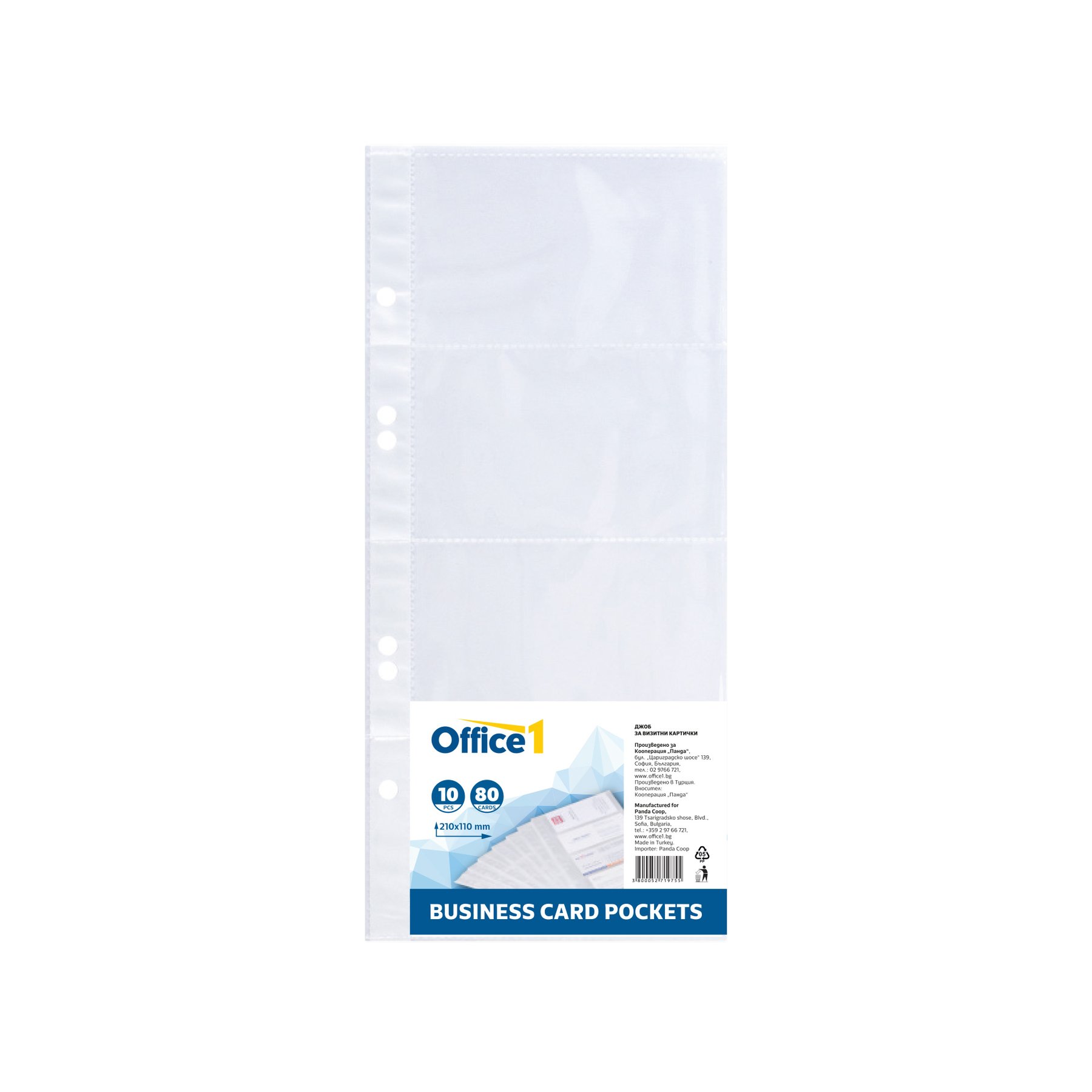 Office 1 Business card pockets, 10 pieces