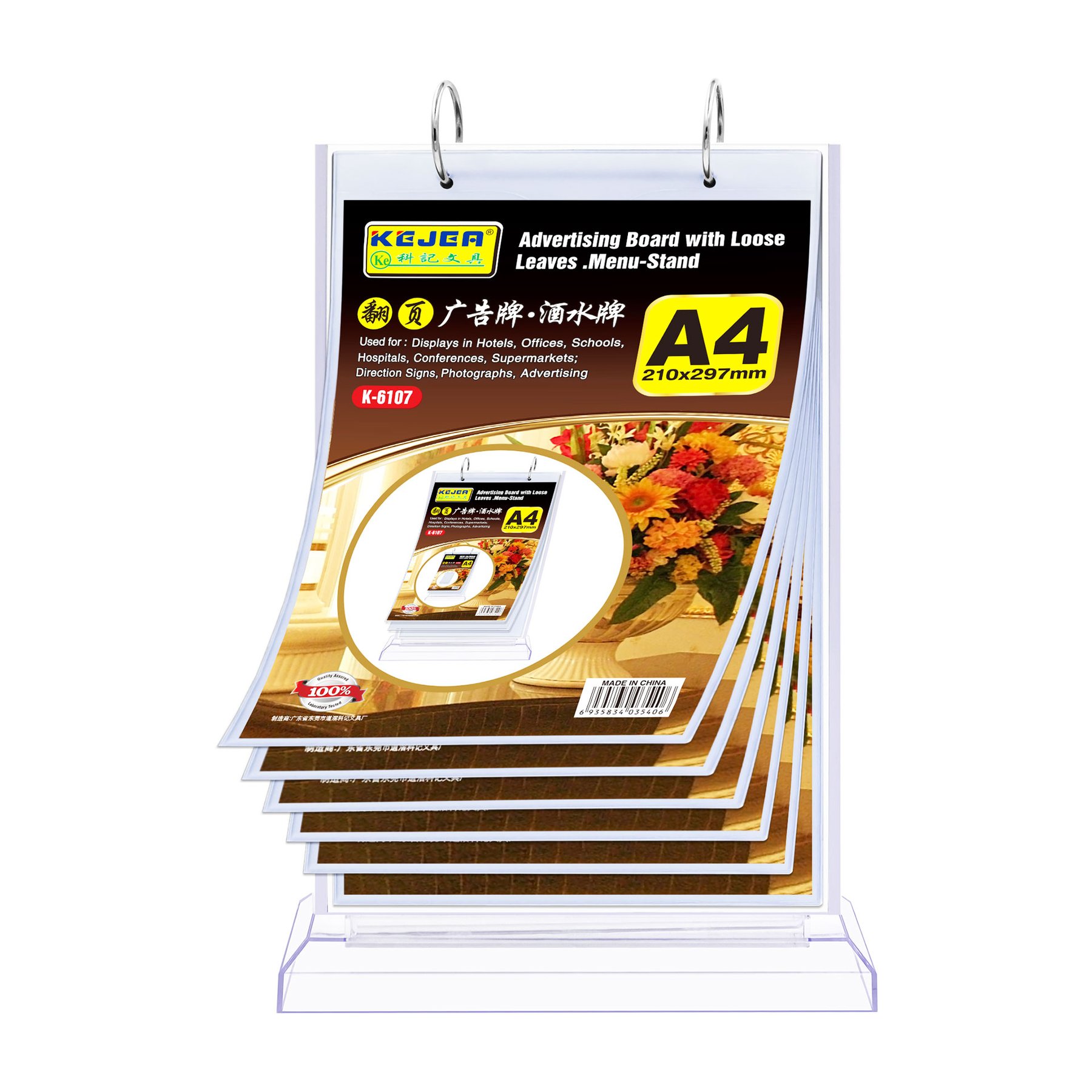 KEJEA Menu holder, with rings, vertical, A4, transparent