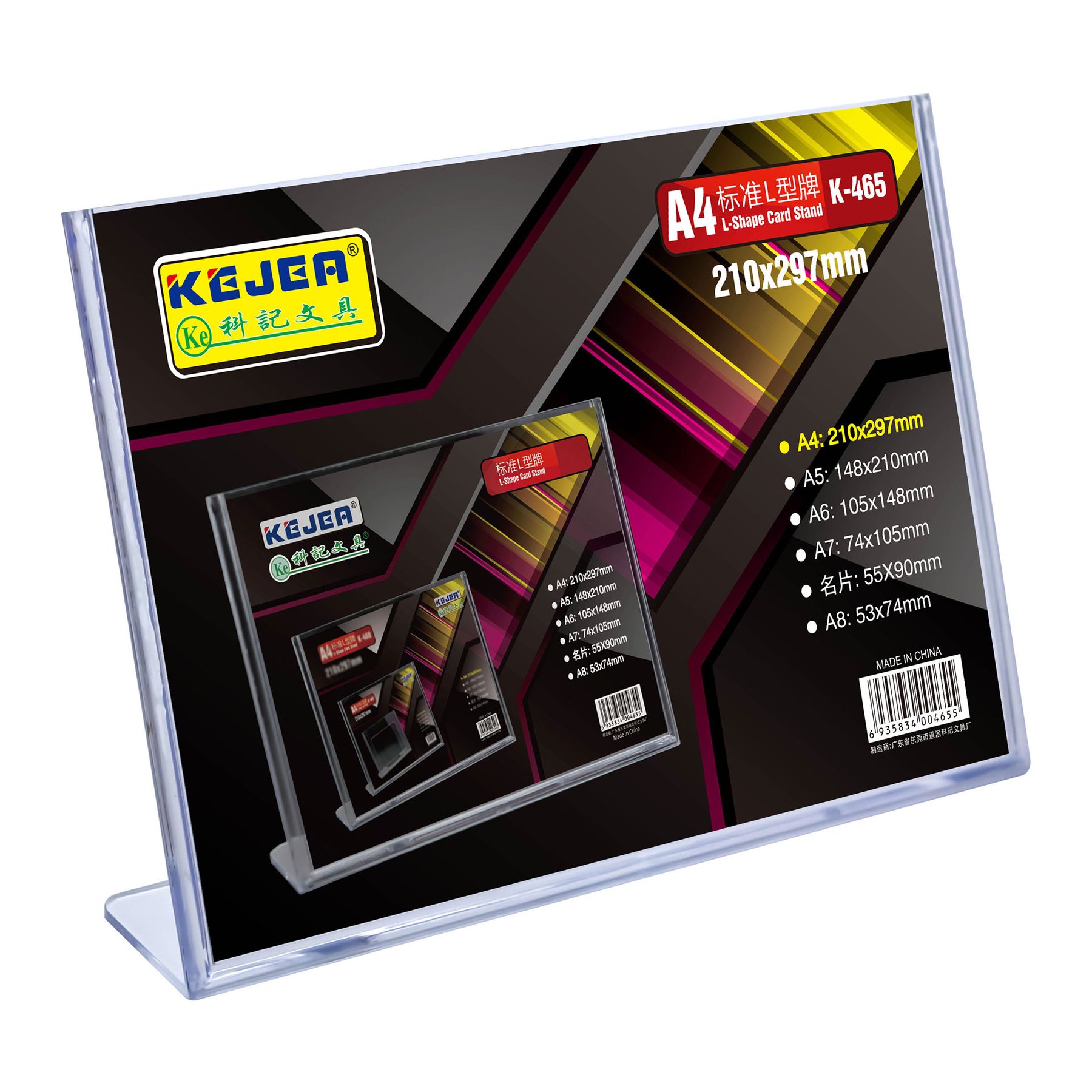 KEJEA Information holder, L-shaped, horizontal, A5, transparent