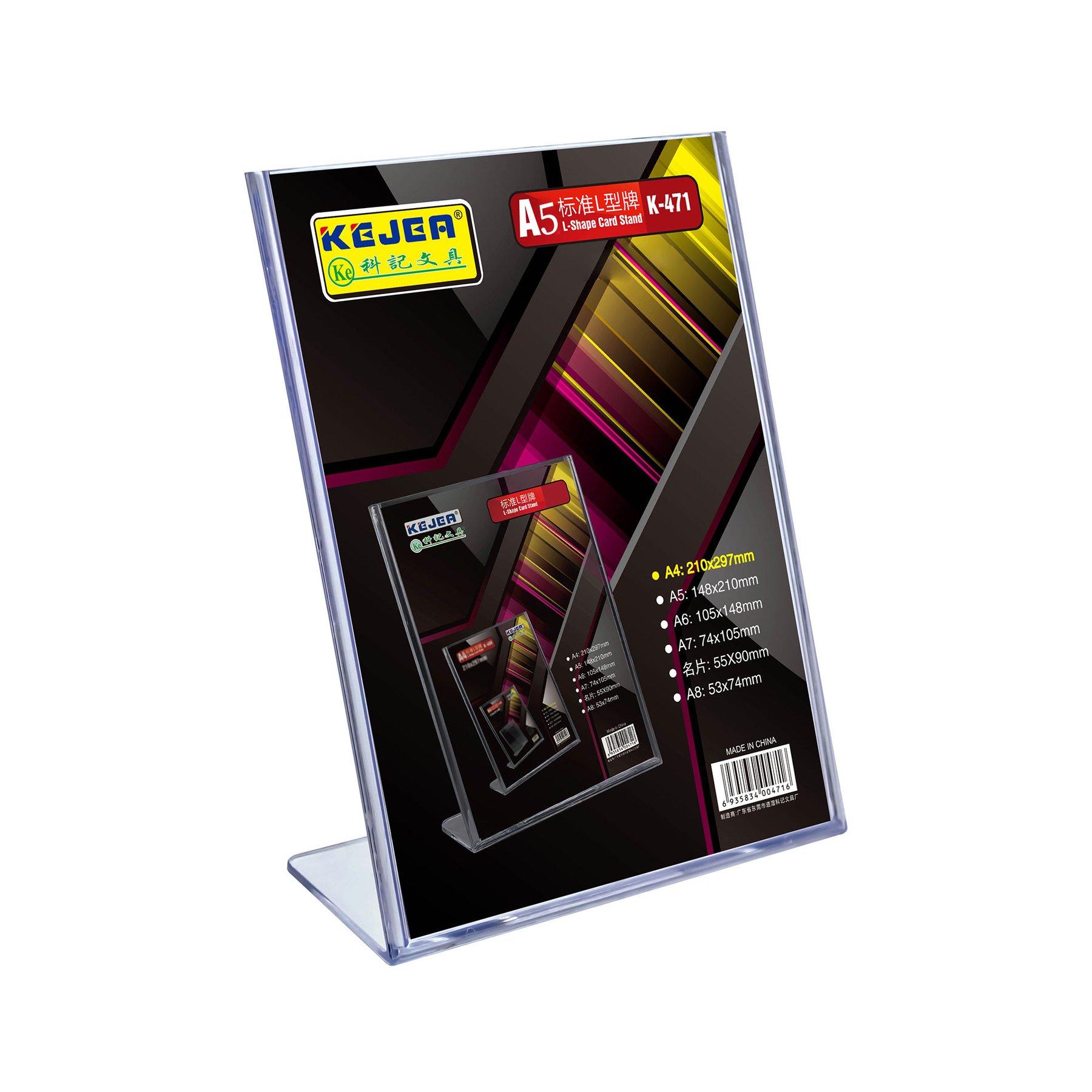 KEJEA Information stand, L-shaped, vertical, A5, transparent