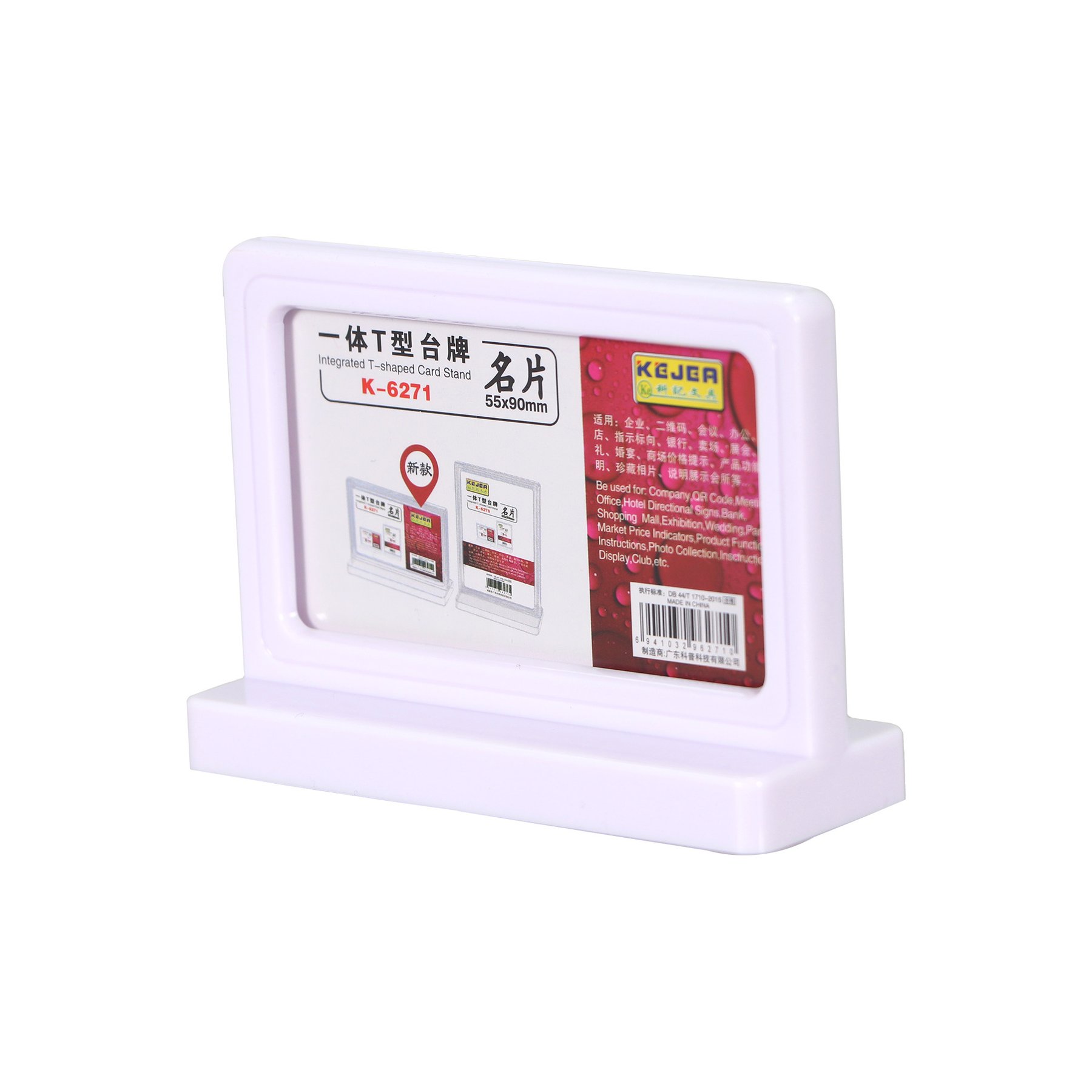 KEJEA Information holder, T-shaped, horizontal, 90 x 55 mm, white