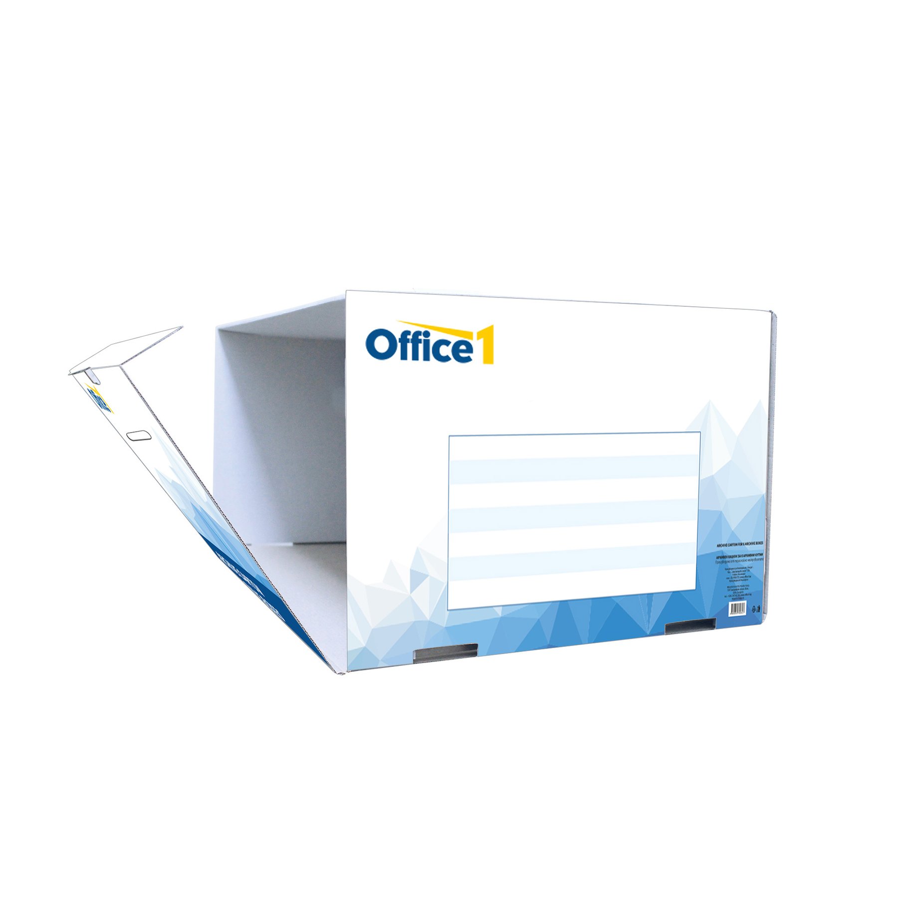 Office 1 Archive box, for archive cases, 520 x 365 x 260 mm