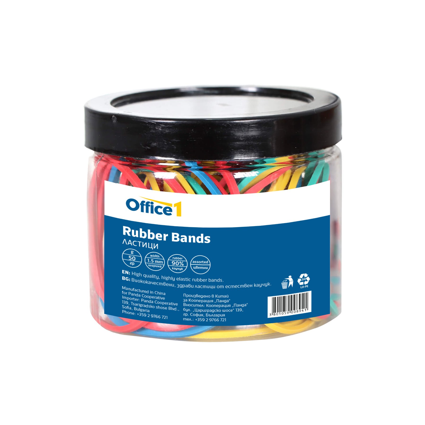 Office 1 Rubber bands, 90% rubber, diameter 50 mm, assorted colors, 50 g jar