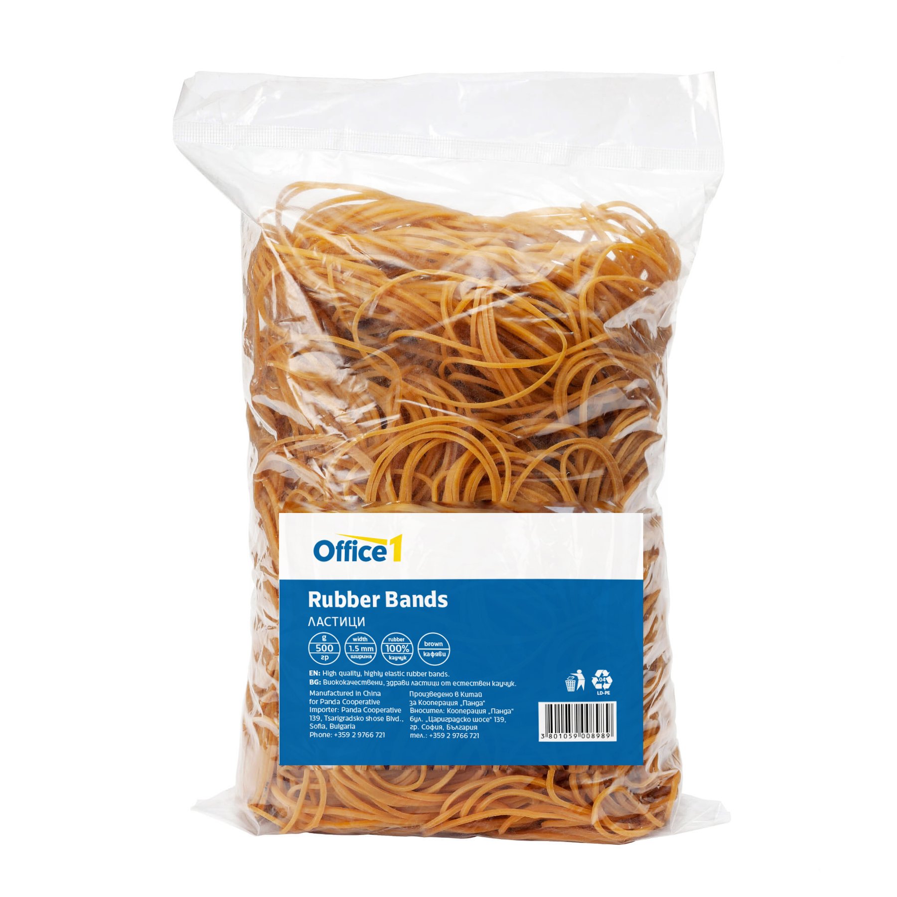 Office 1 Rubber bands, 100% rubber, brown, 500 g