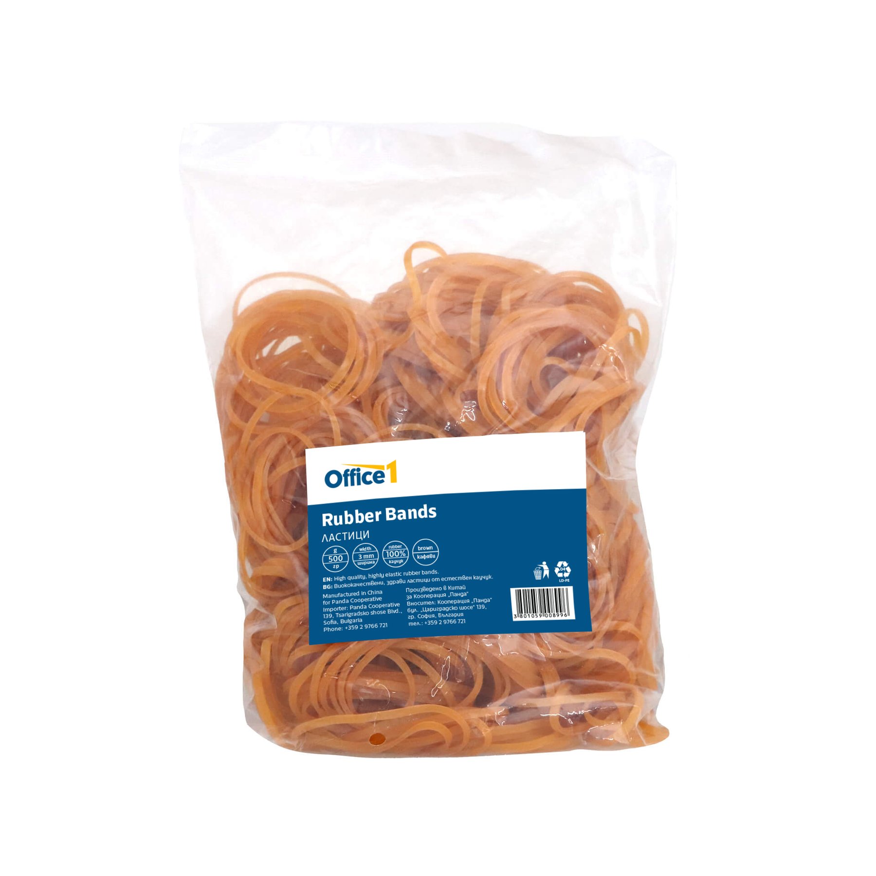 Office 1 Rubber Bands, 100% rubber, width 3 mm, 500 g, brown