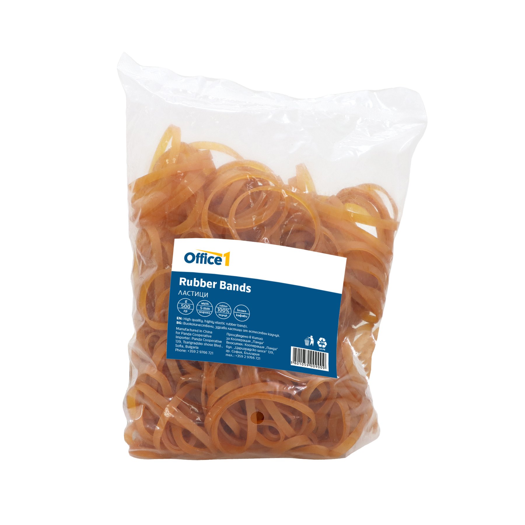 Office 1 Rubber Bands, 100% rubber, width 5 mm, 500 g, brown