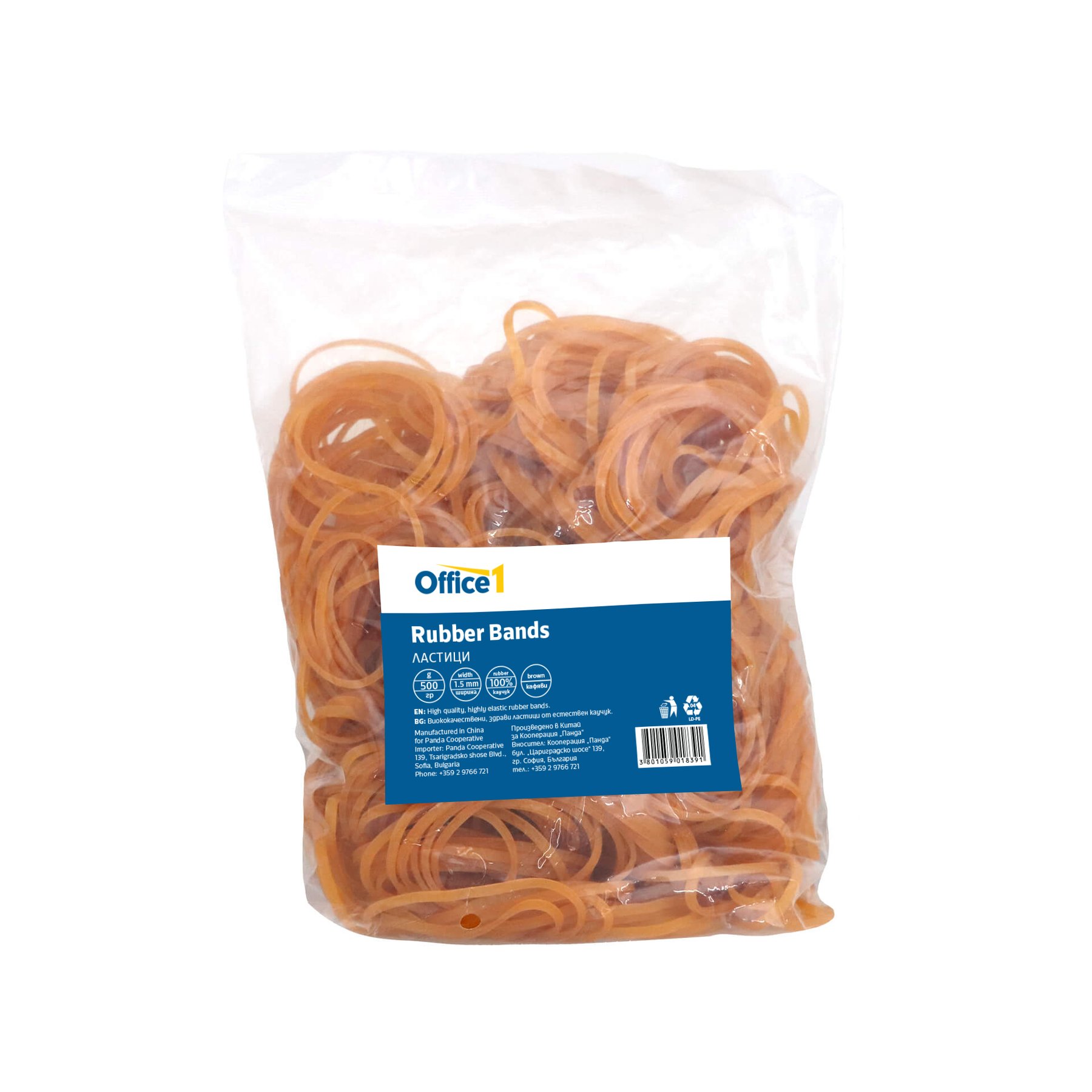 Office 1 Rubber bands, 100% rubber, width 1.5 mm, diameter 100 mm, 500 g, brown