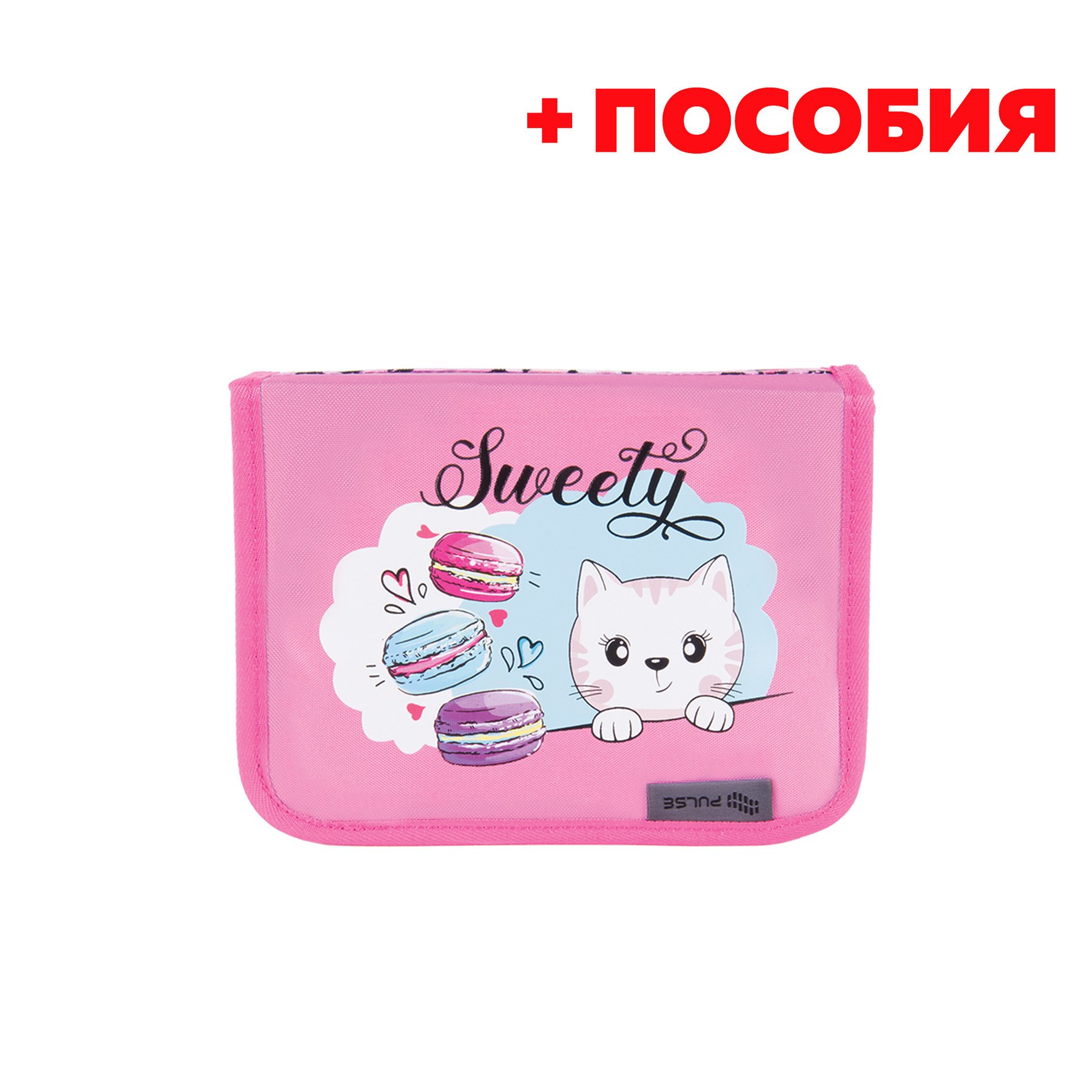 Pulse Pencil case Sweety, filled, pink