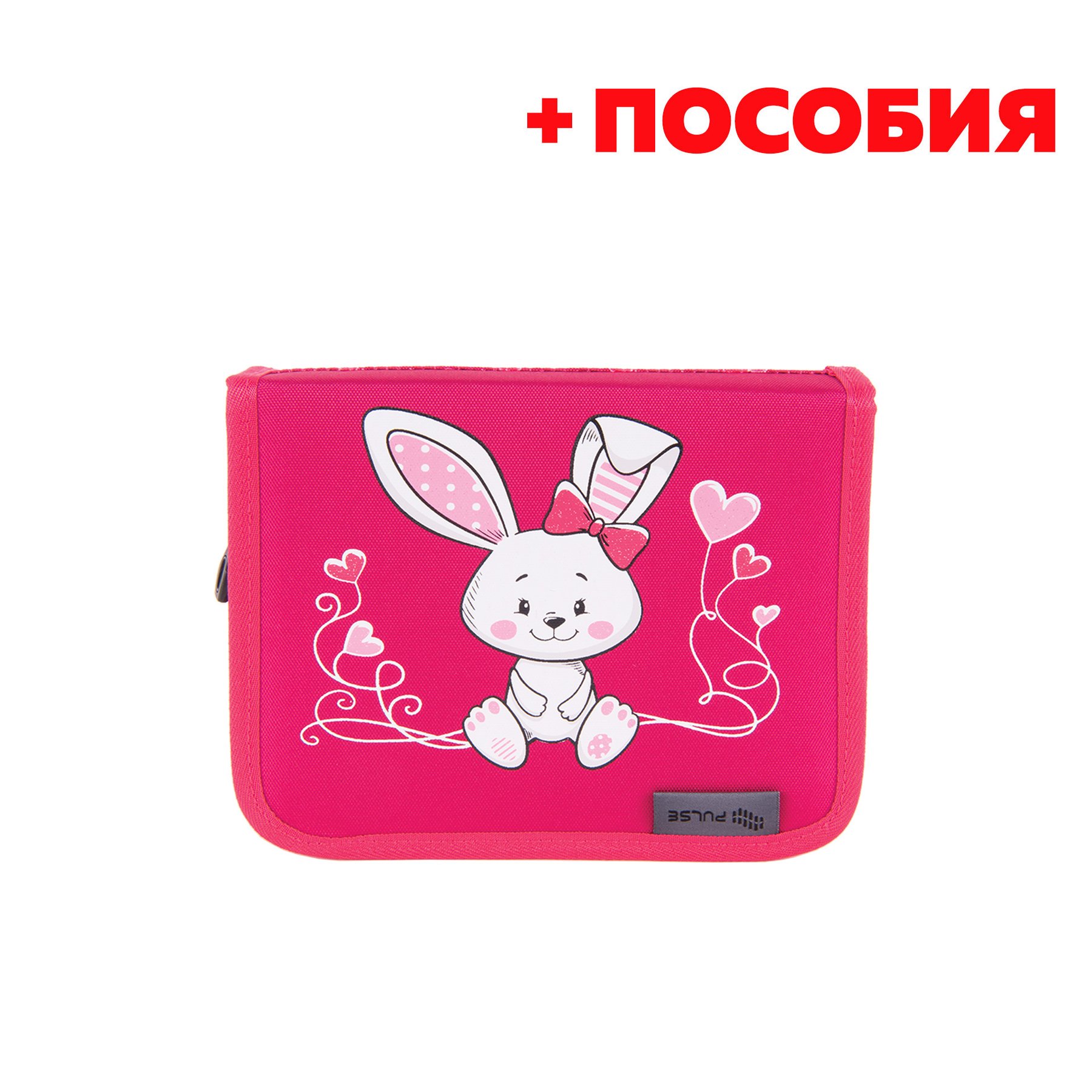 Pulse Pencil Case Pink Rabbit, filled, pink