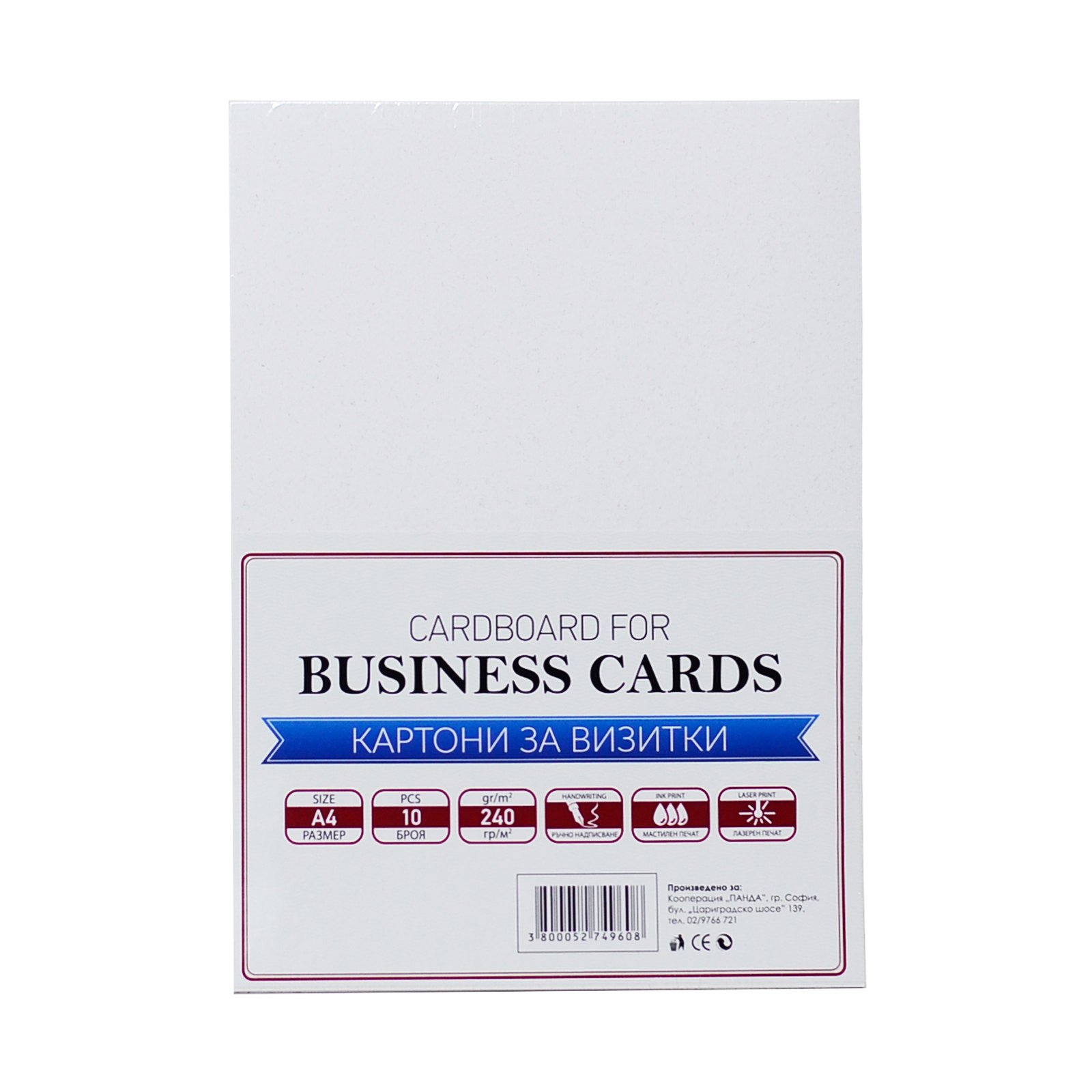 Office 1 Cardboard, business card, A4, 240 g/m?, light gray, 10 sheets