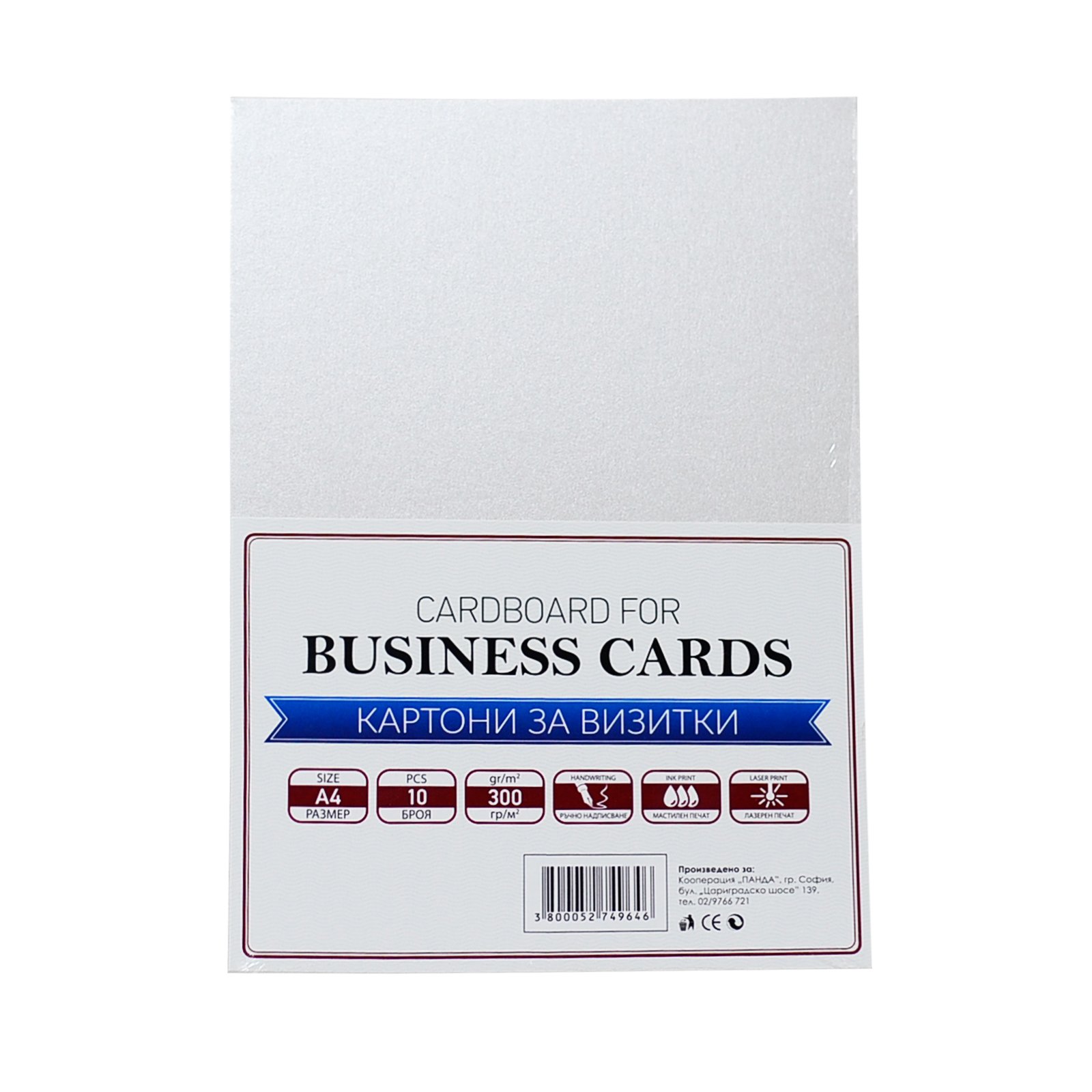 Top Cardboard, business, A4, 300 g/m?, light gray, 10 sheets