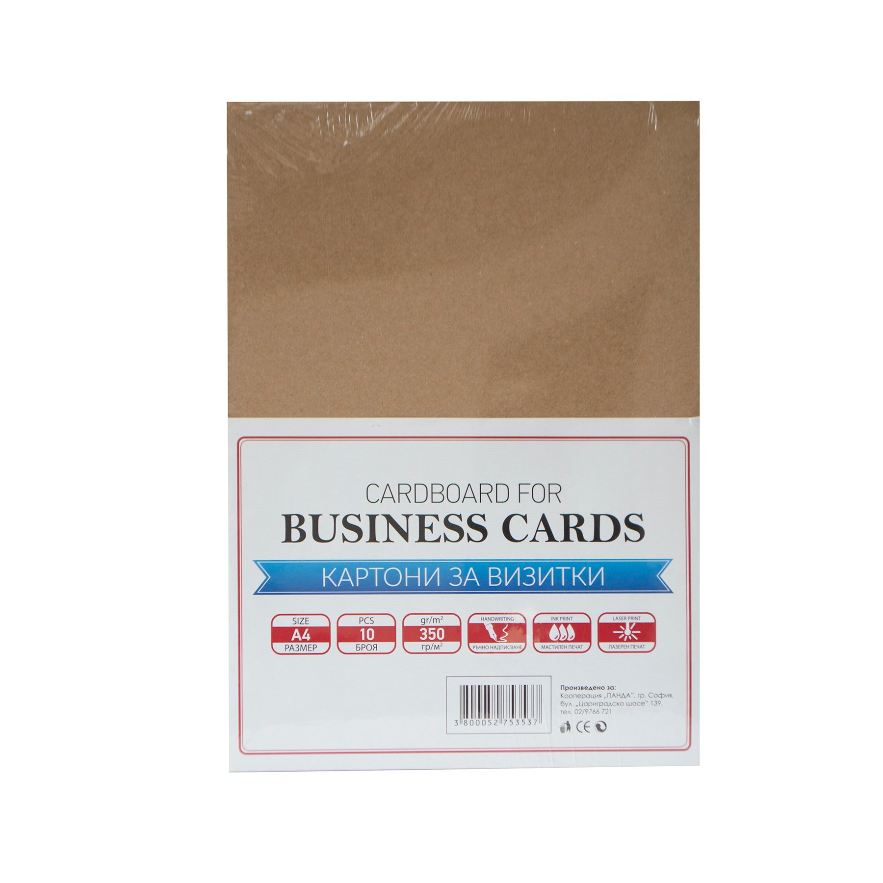 Top Office Business card stock Recycling Brown, A4, 350 g/m?, 10 sheets